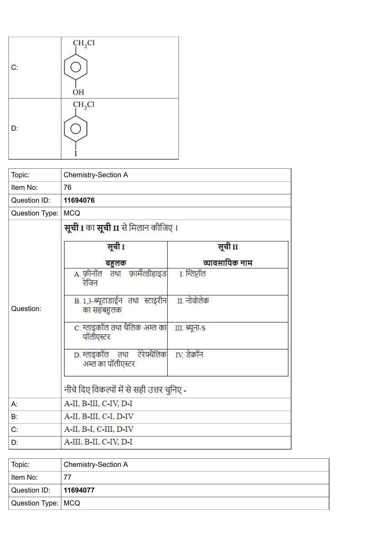 JEE Mains 2022: BTech Hindi (Shift 1) 27-07-2022 Question Paper - Page 28