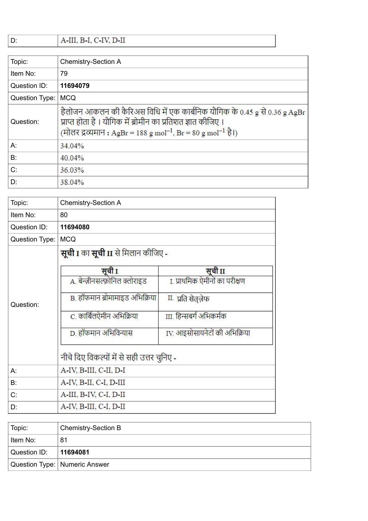 JEE Mains 2022: BTech Hindi (Shift 1) 27-07-2022 Question Paper - Page 30