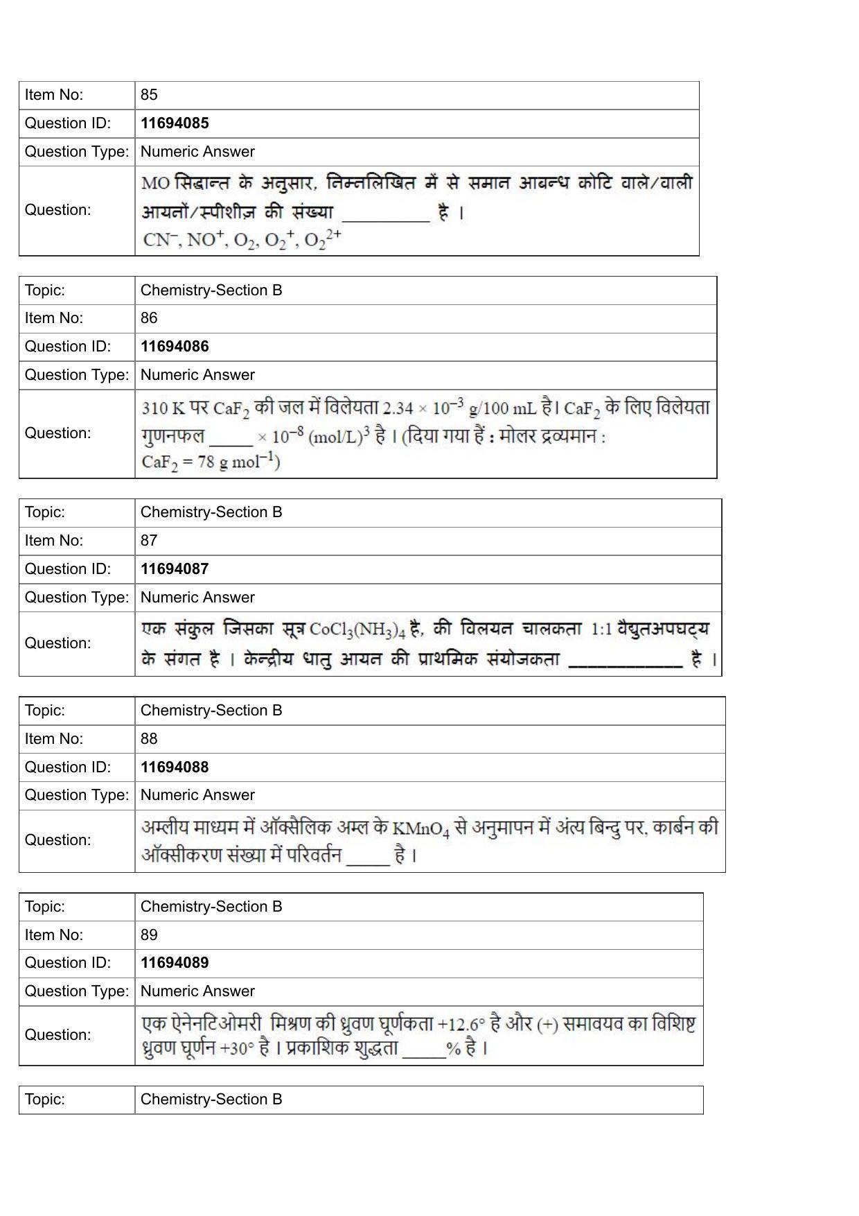 JEE Mains 2022: BTech Hindi (Shift 1) 27-07-2022 Question Paper - Page 32