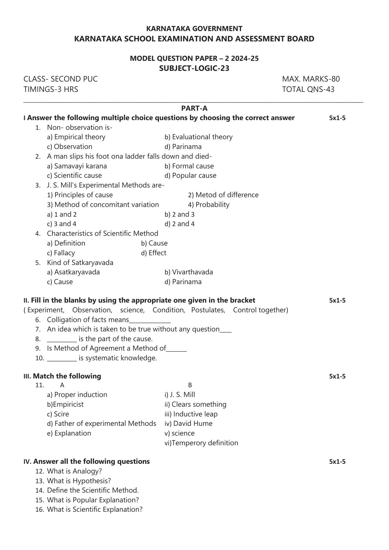 Karnataka II PUC Logic Model Question Paper II 2025 - Page 3