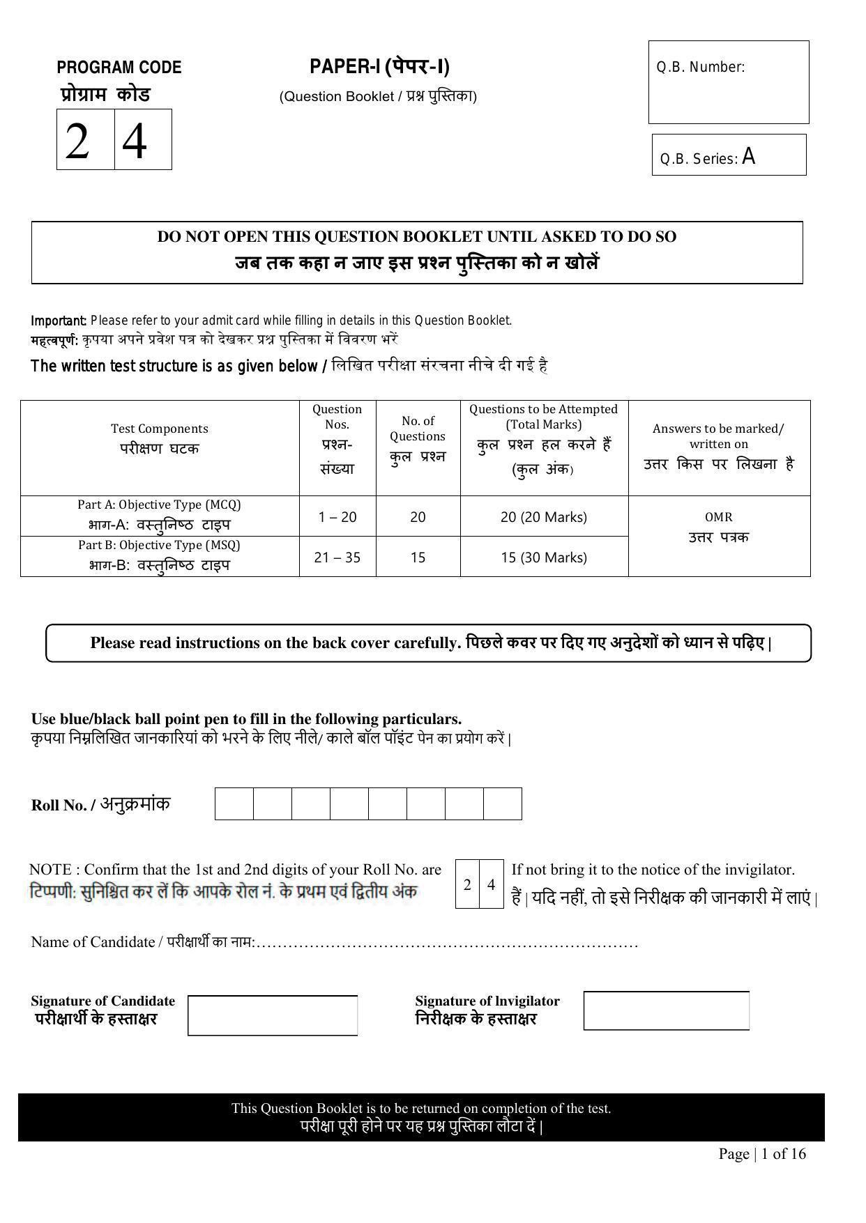 FTII JET One Year Post Graduate Certificate Course in Television (Sound Recording and TV Engineering) (TV Wing) Part I 2021 Question Paper - Page 1