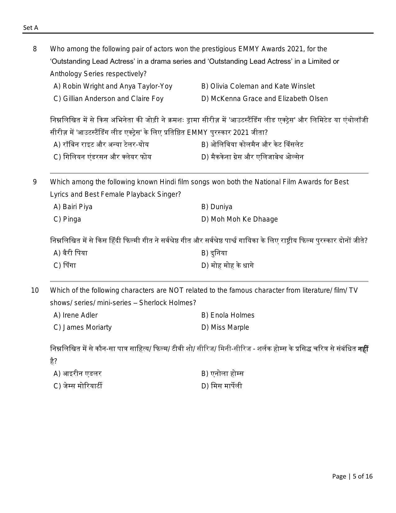 FTII JET One Year Post Graduate Certificate Course in Television (Sound Recording and TV Engineering) (TV Wing) Part I 2021 Question Paper - Page 5