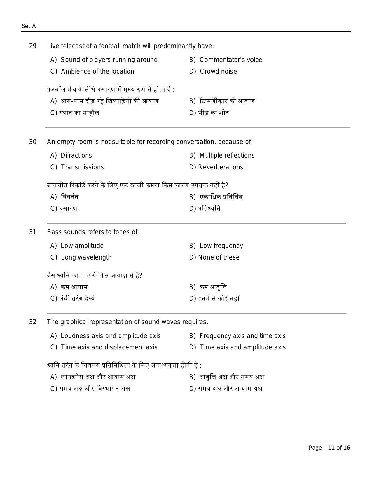 FTII JET One Year Post Graduate Certificate Course in Television (Sound Recording and TV Engineering) (TV Wing) Part I 2021 Question Paper - Page 11
