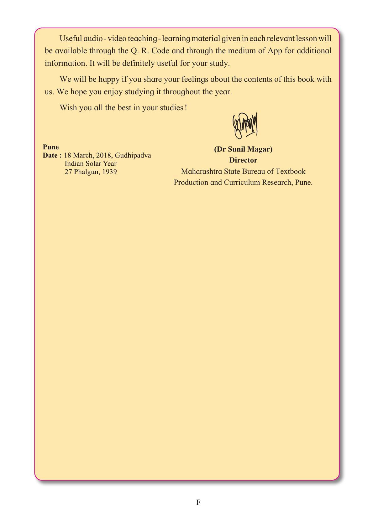 Maharashtra Board Class 10 English Textbook - Page 8