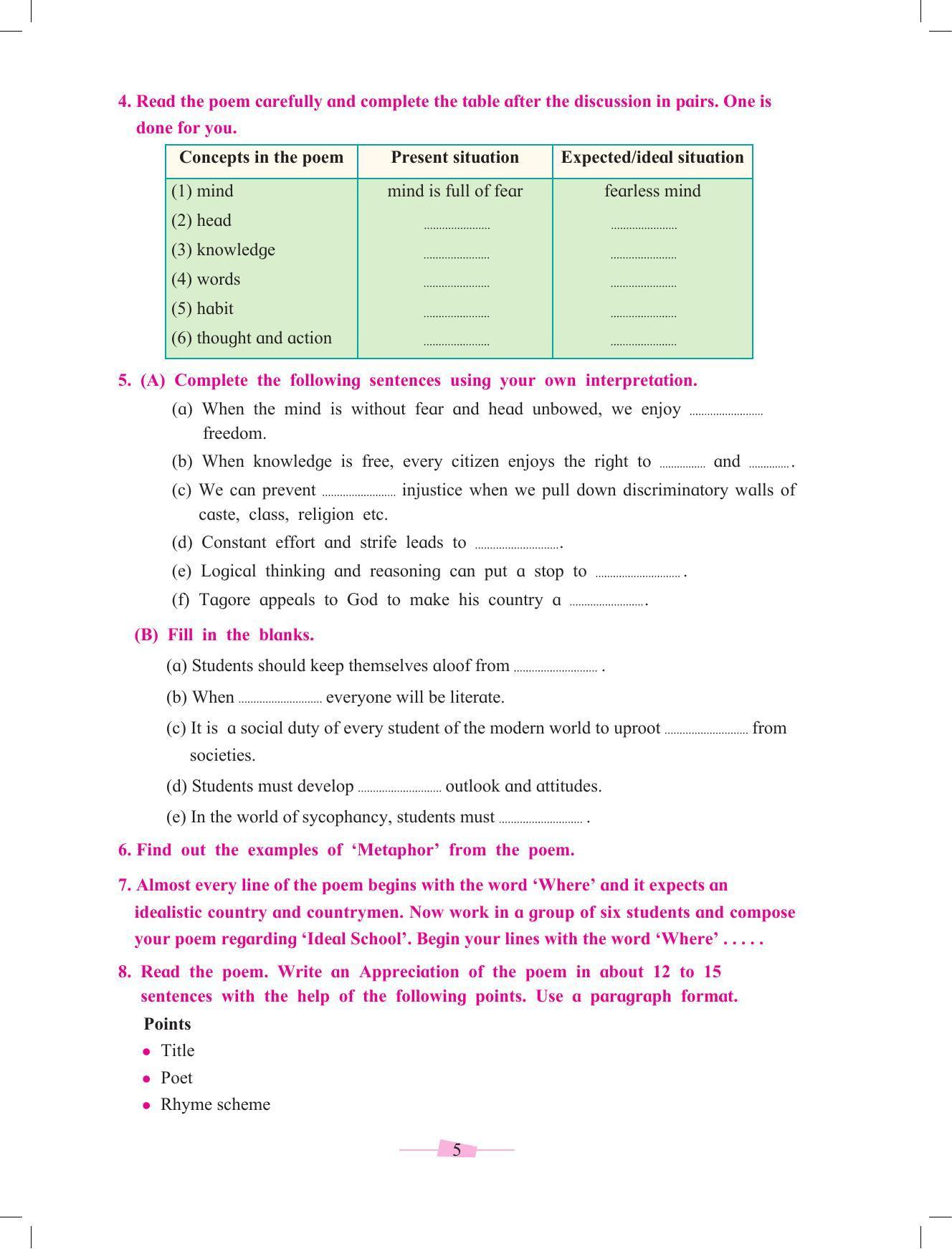 Maharashtra Board Class 10 English Textbook - Page 17