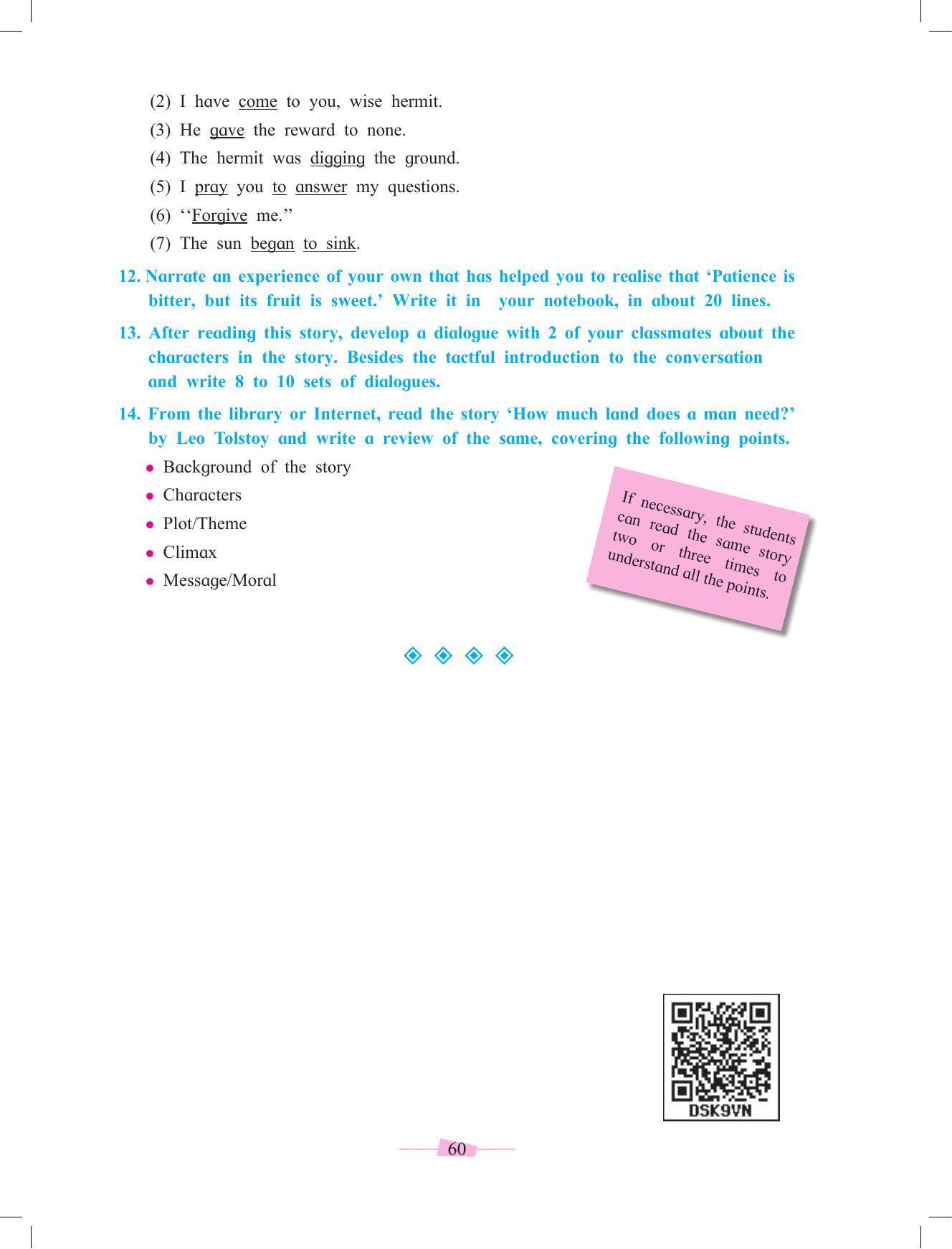 Maharashtra Board Class 10 English Textbook - Page 72