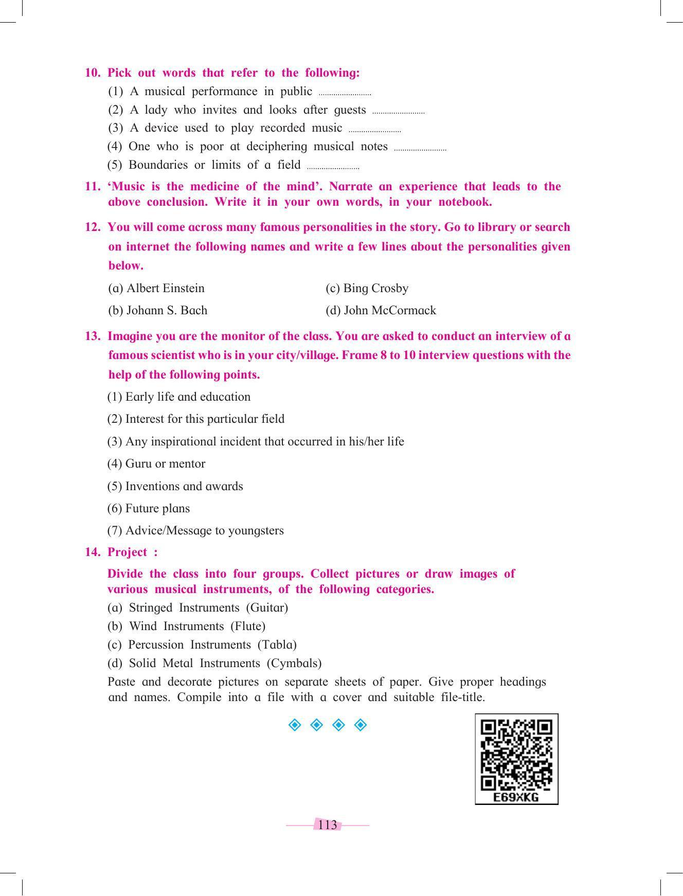 Maharashtra Board Class 10 English Textbook - Page 125