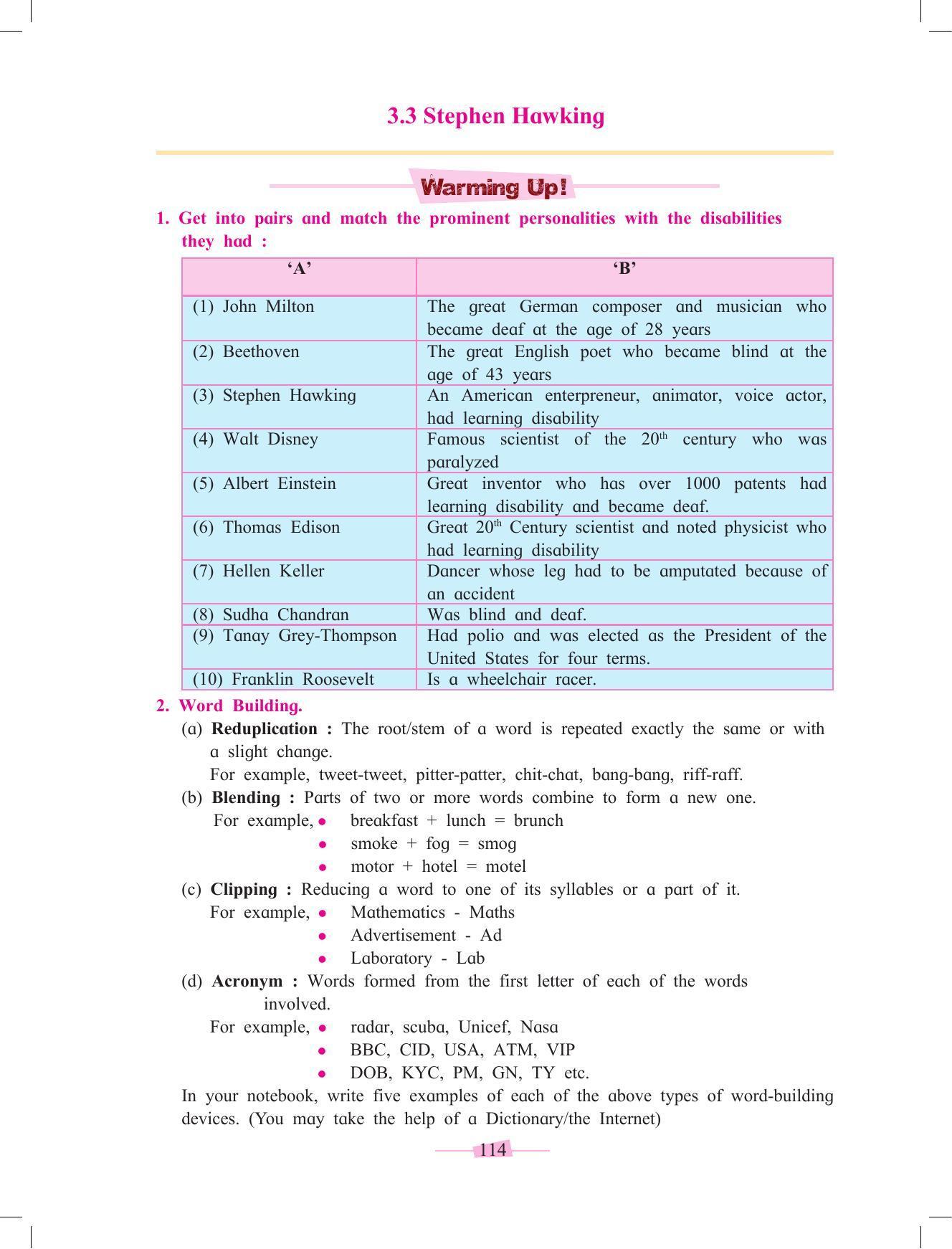 Maharashtra Board Class 10 English Textbook - Page 126