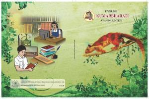 Maharashtra Board Class 10 English Textbook