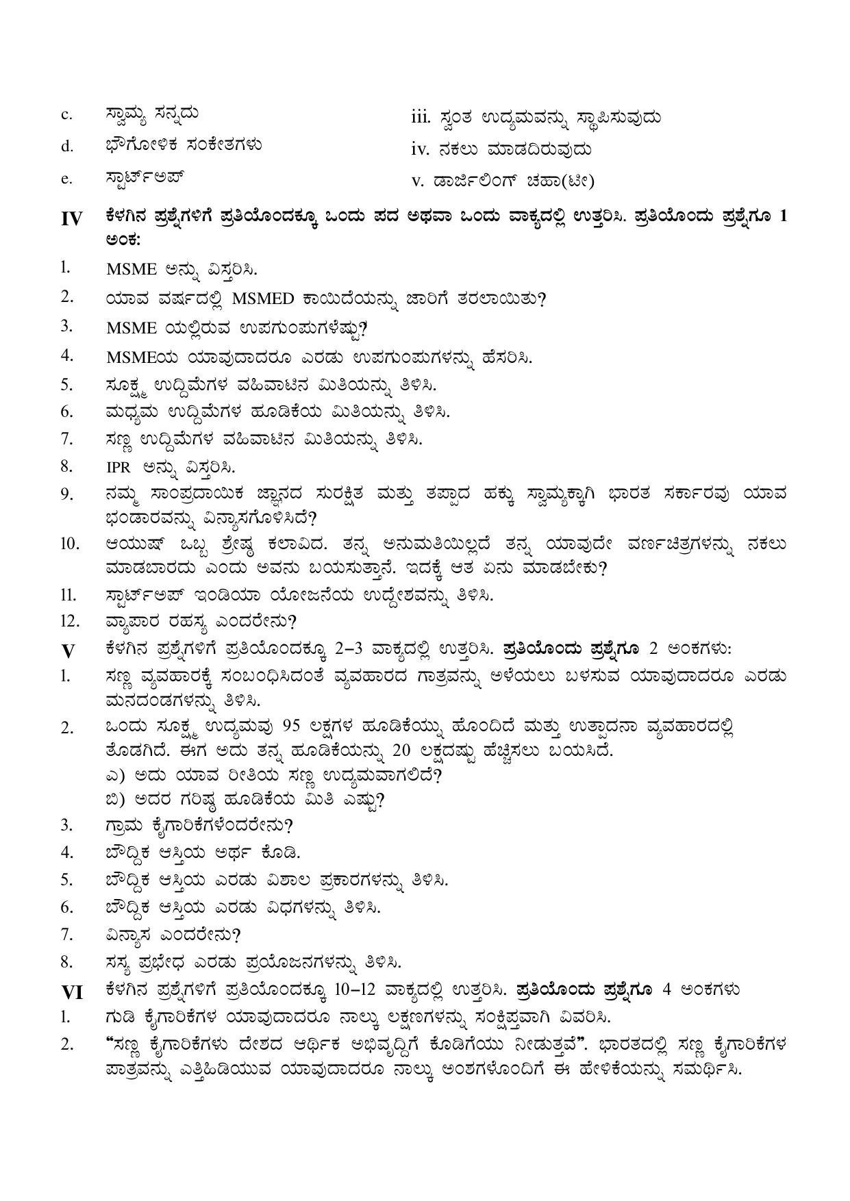 Karnataka 1st PUC Question Bank 2025 - Business Studies kannada - Page 28
