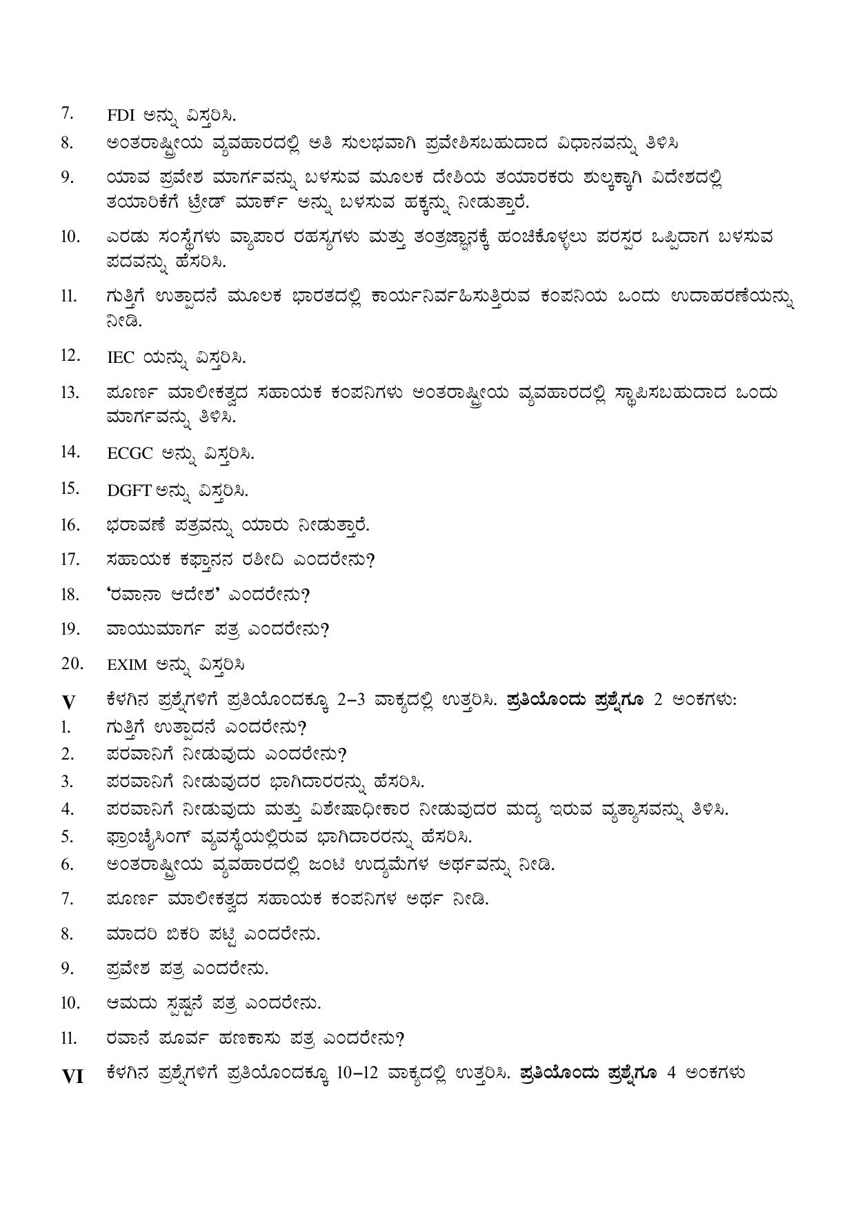 Karnataka 1st PUC Question Bank 2025 - Business Studies kannada - Page 36