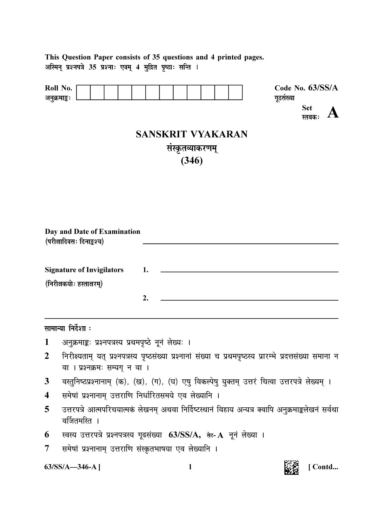 NIOS April 2022 Class 12 Sanskrit Vyakaran Question Paper - Page 1