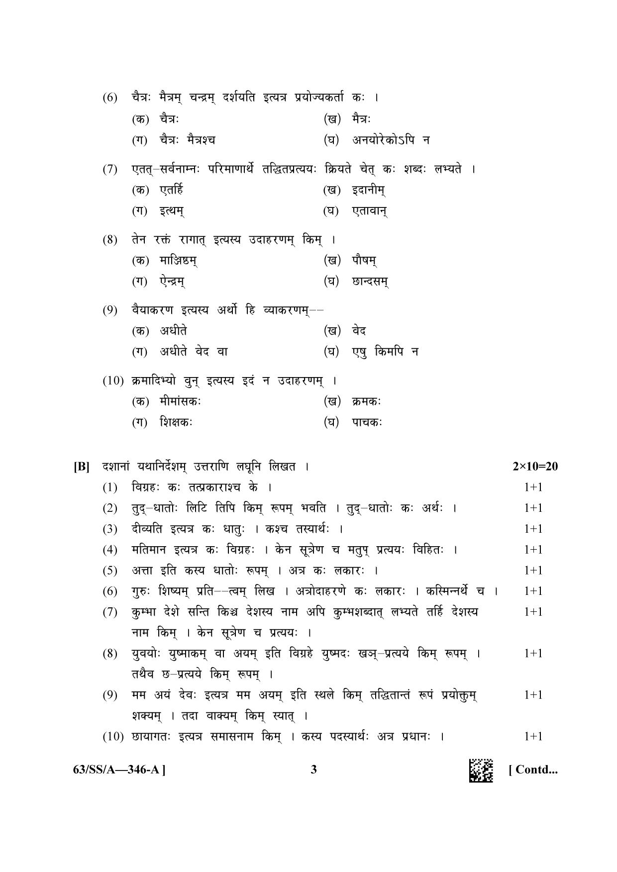 NIOS April 2022 Class 12 Sanskrit Vyakaran Question Paper - Page 3