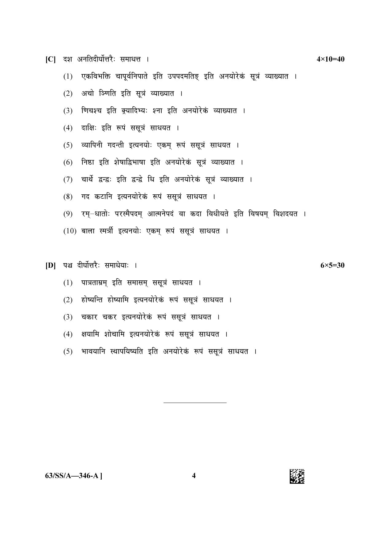 NIOS April 2022 Class 12 Sanskrit Vyakaran Question Paper - Page 4
