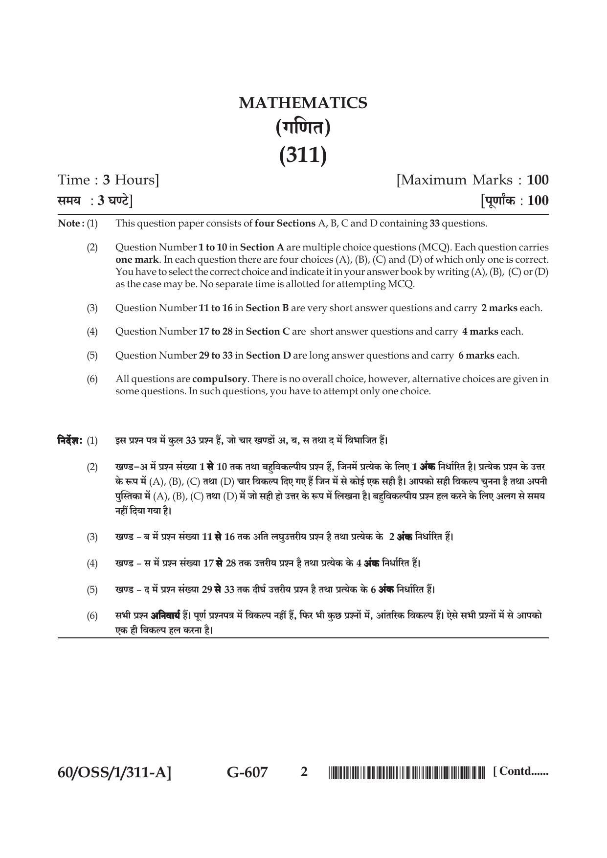 NIOS Jan-Feb 2021 Class 12 Mathematics (SET A) Question Paper - Page 2