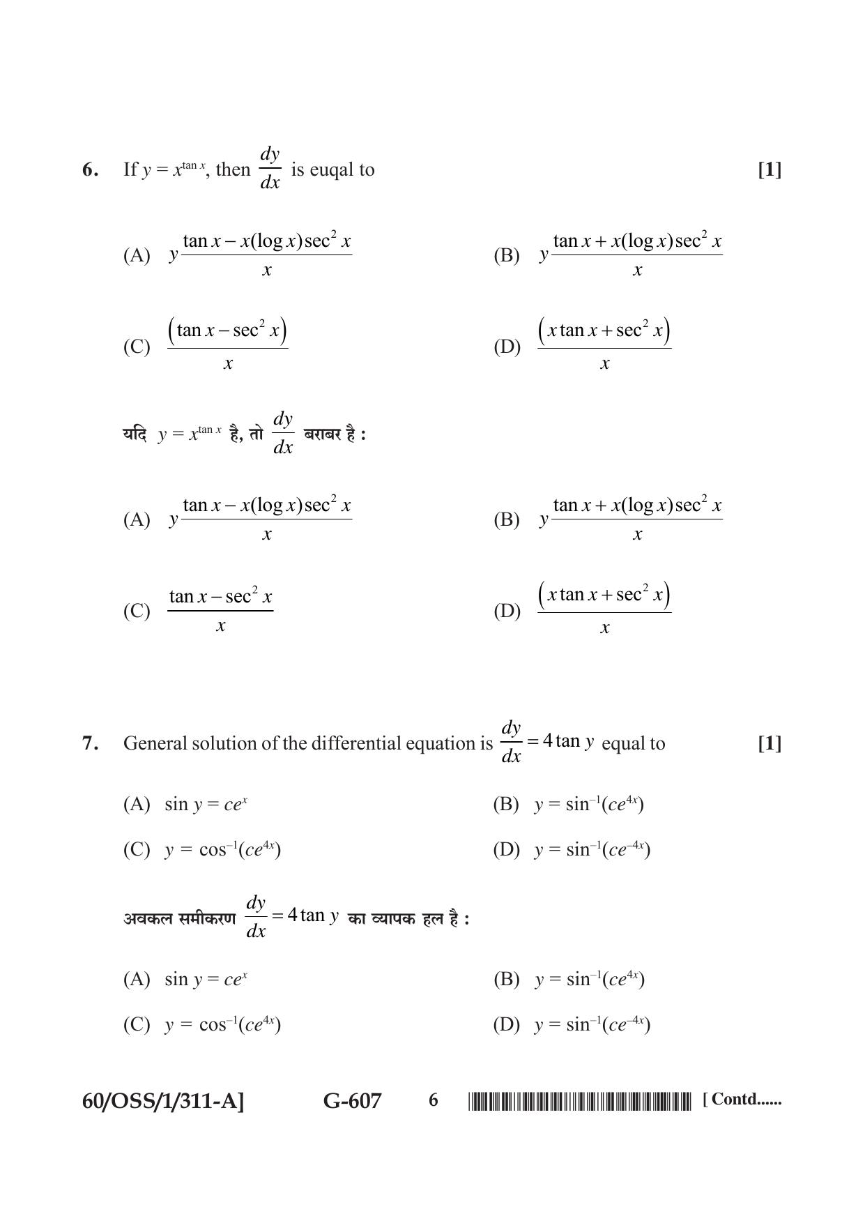 NIOS Jan-Feb 2021 Class 12 Mathematics (SET A) Question Paper - Page 6