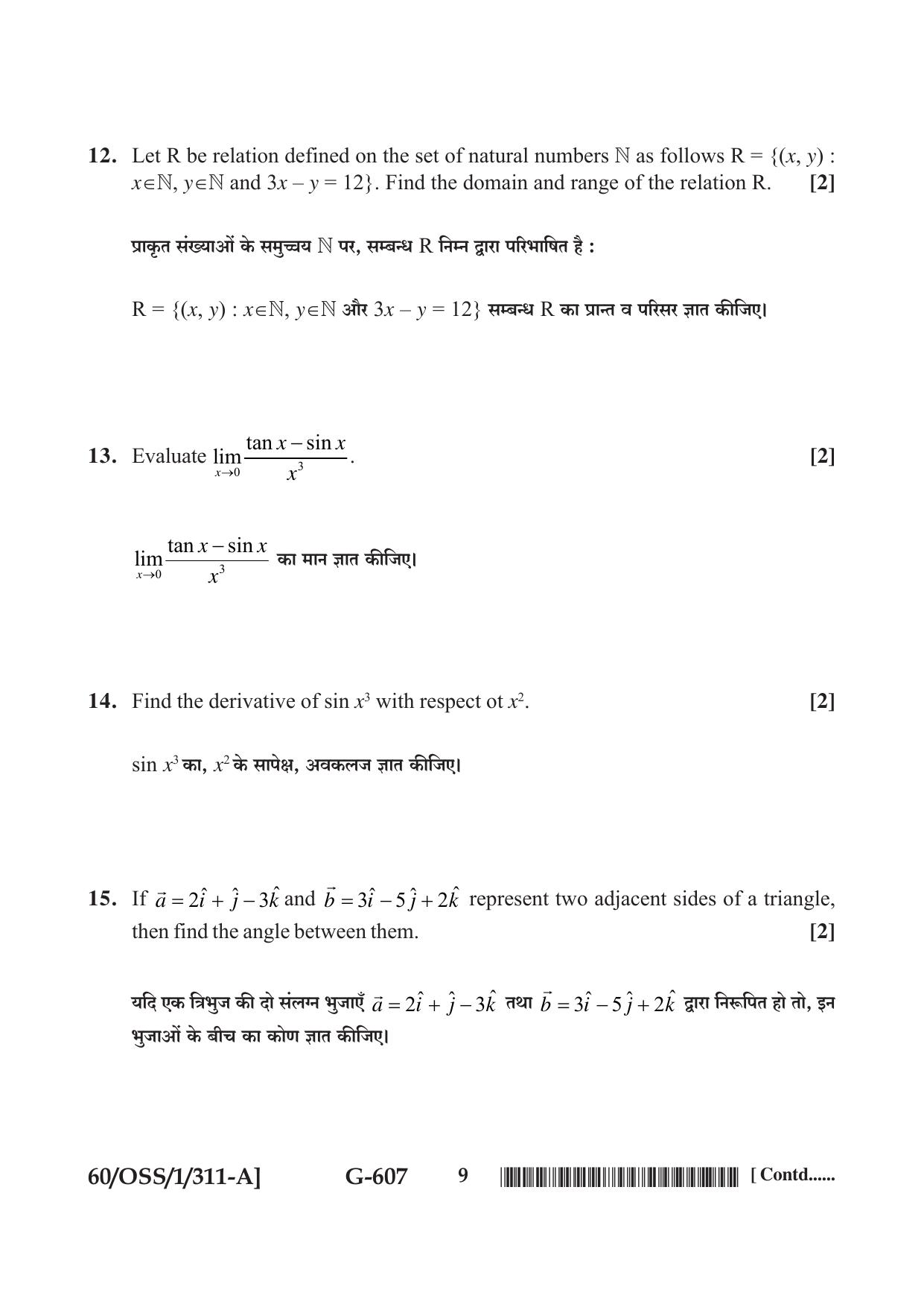 NIOS Jan-Feb 2021 Class 12 Mathematics (SET A) Question Paper - Page 9