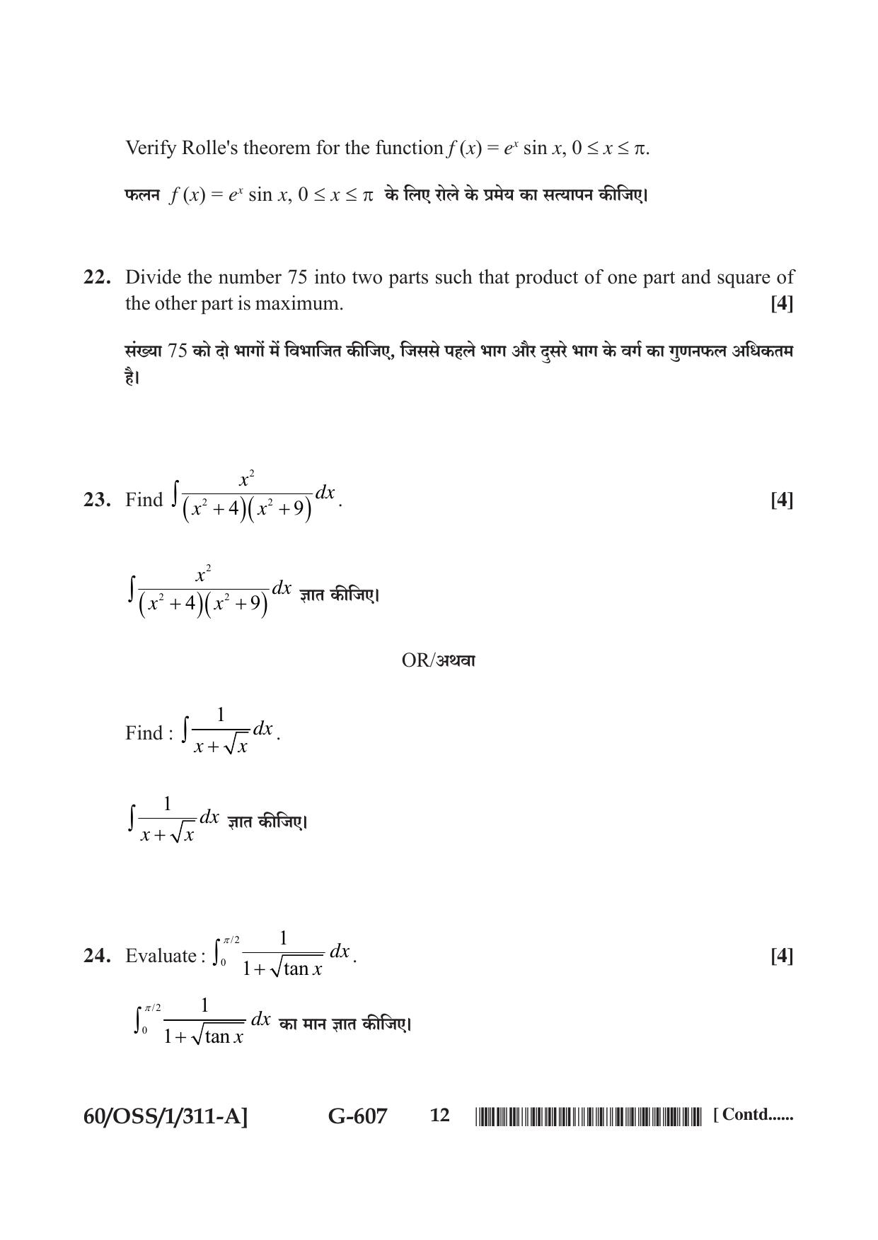 NIOS Jan-Feb 2021 Class 12 Mathematics (SET A) Question Paper - Page 12