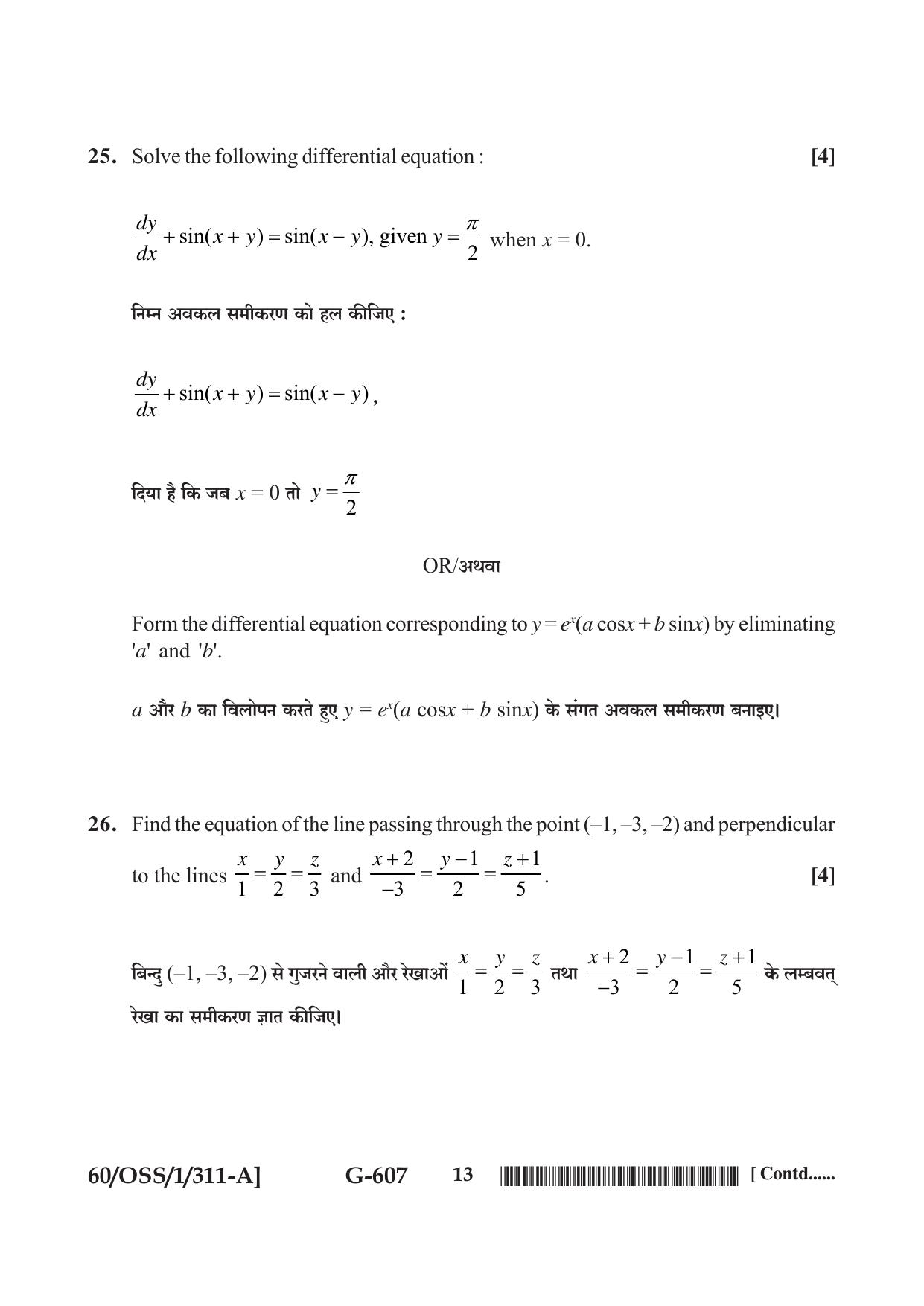 NIOS Jan-Feb 2021 Class 12 Mathematics (SET A) Question Paper - Page 13