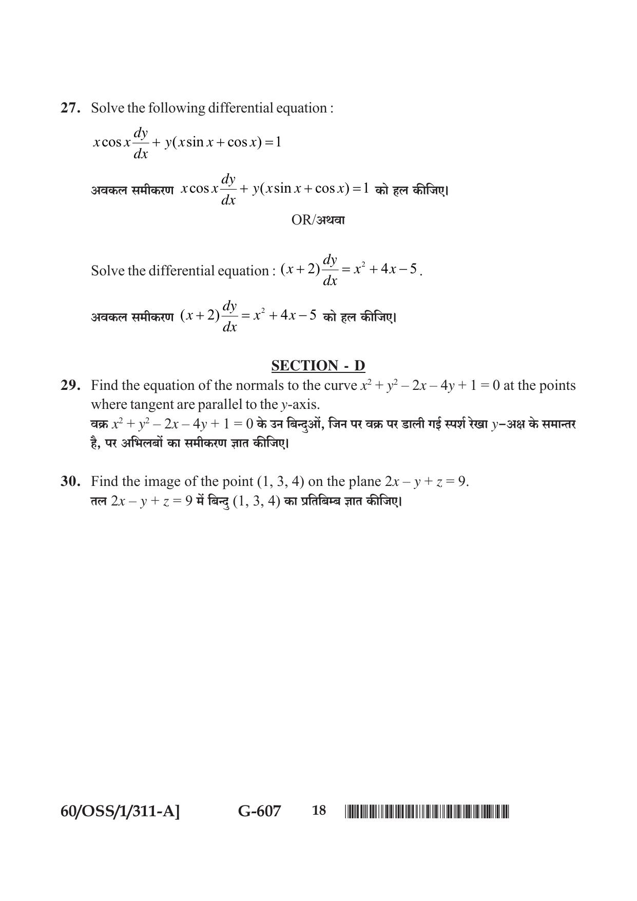 NIOS Jan-Feb 2021 Class 12 Mathematics (SET A) Question Paper - Page 18