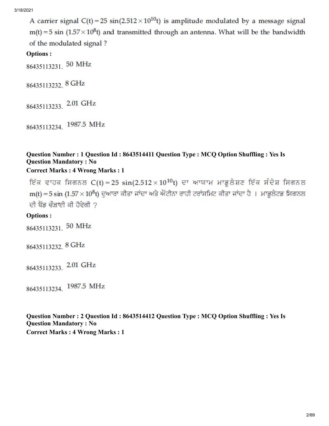 JEE Mains 2021: BTech EP (Shift 2) 17-03-2021 Question Paper - Page 2