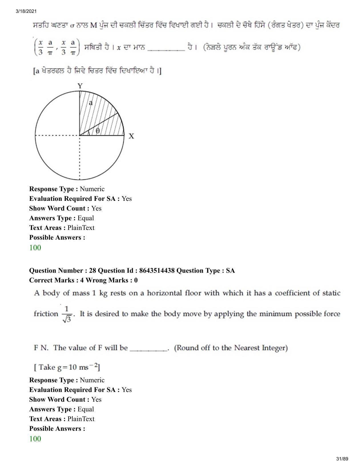 JEE Mains 2021: BTech EP (Shift 2) 17-03-2021 Question Paper - Page 31