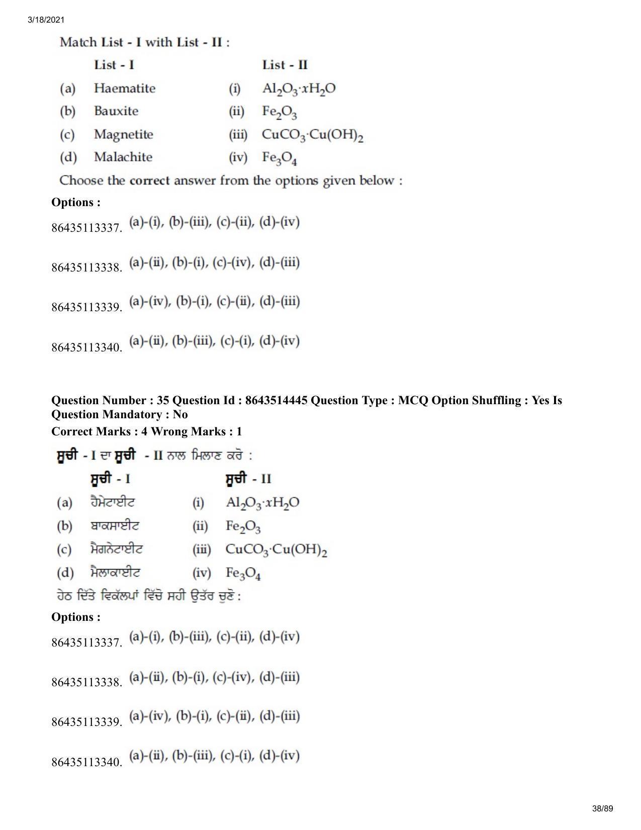 JEE Mains 2021: BTech EP (Shift 2) 17-03-2021 Question Paper - Page 38