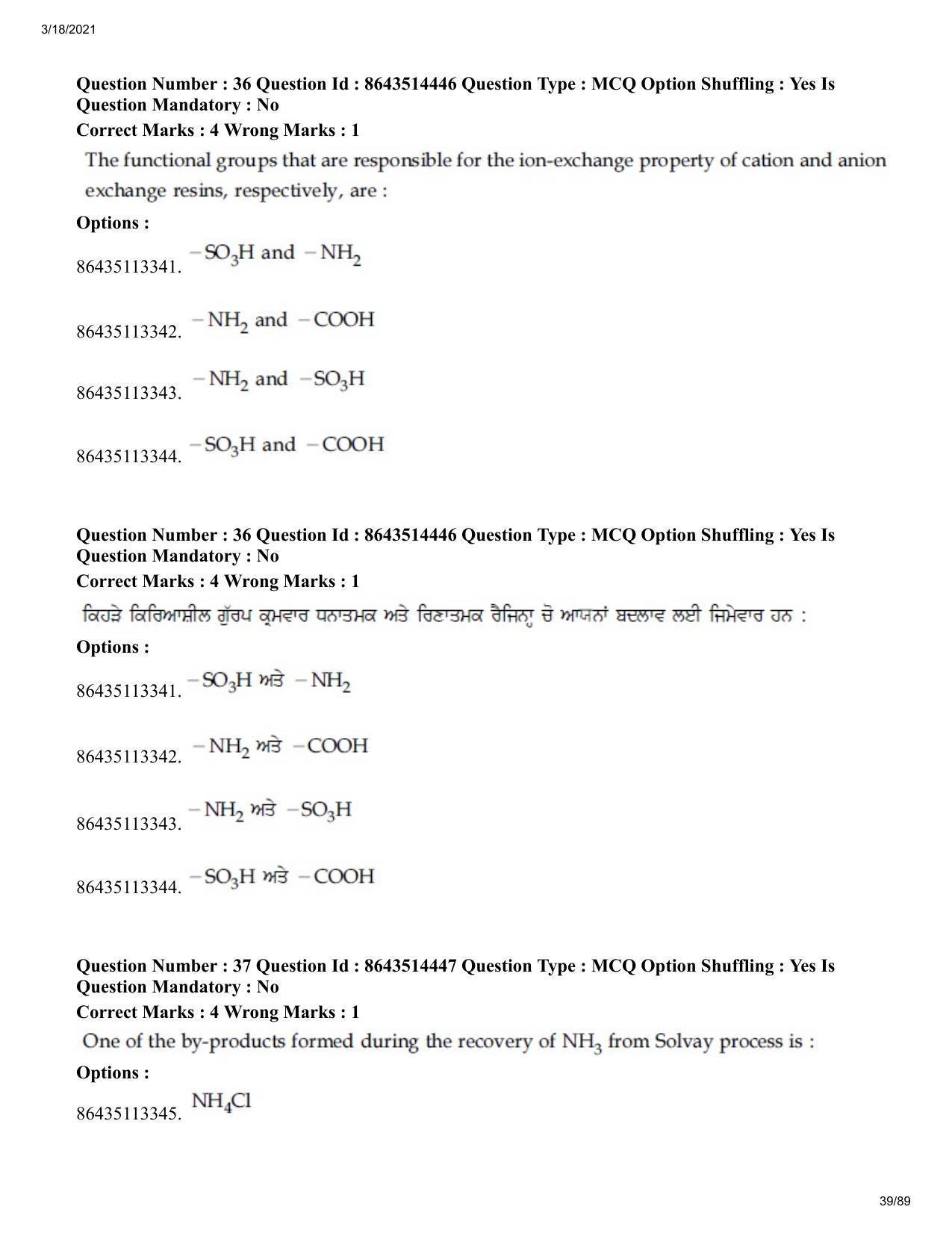 JEE Mains 2021: BTech EP (Shift 2) 17-03-2021 Question Paper - Page 39