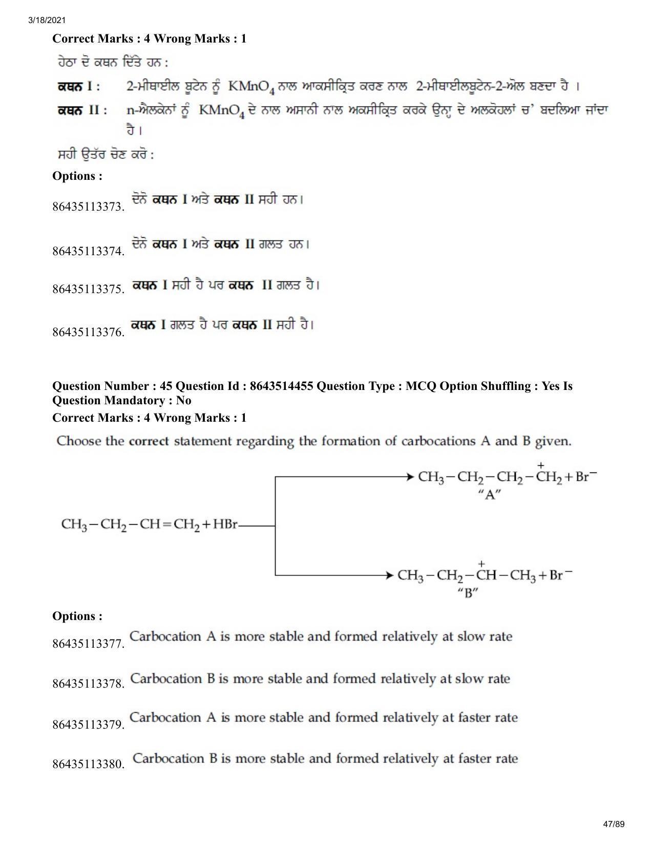 JEE Mains 2021: BTech EP (Shift 2) 17-03-2021 Question Paper - Page 47