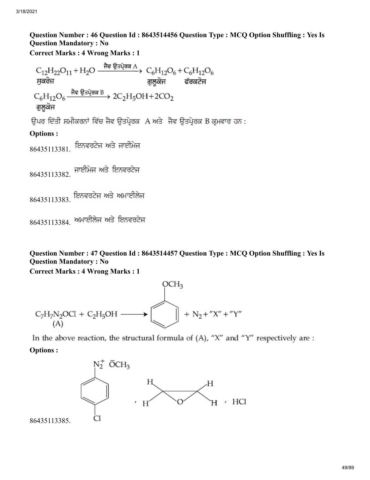 JEE Mains 2021: BTech EP (Shift 2) 17-03-2021 Question Paper - Page 49
