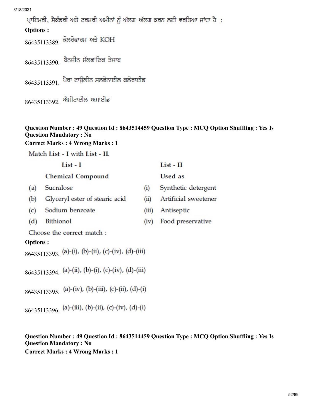 JEE Mains 2021: BTech EP (Shift 2) 17-03-2021 Question Paper - Page 52