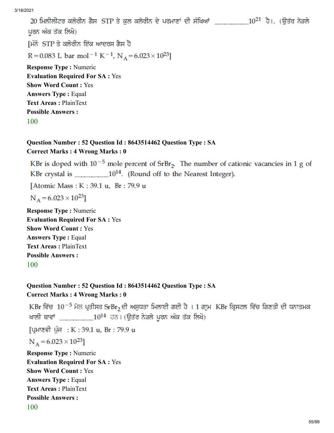 JEE Mains 2021: BTech EP (Shift 2) 17-03-2021 Question Paper - Page 55