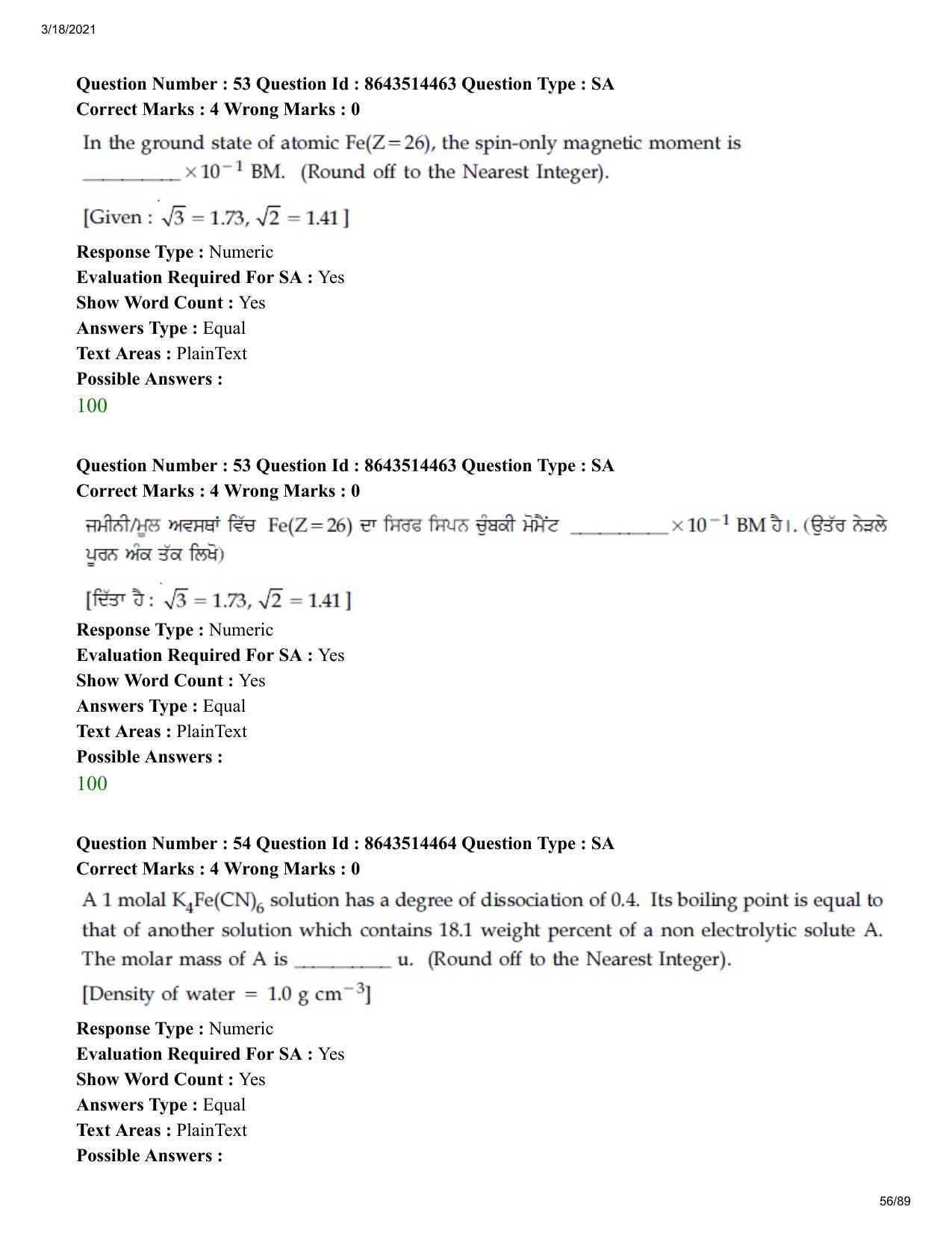 JEE Mains 2021: BTech EP (Shift 2) 17-03-2021 Question Paper - Page 56