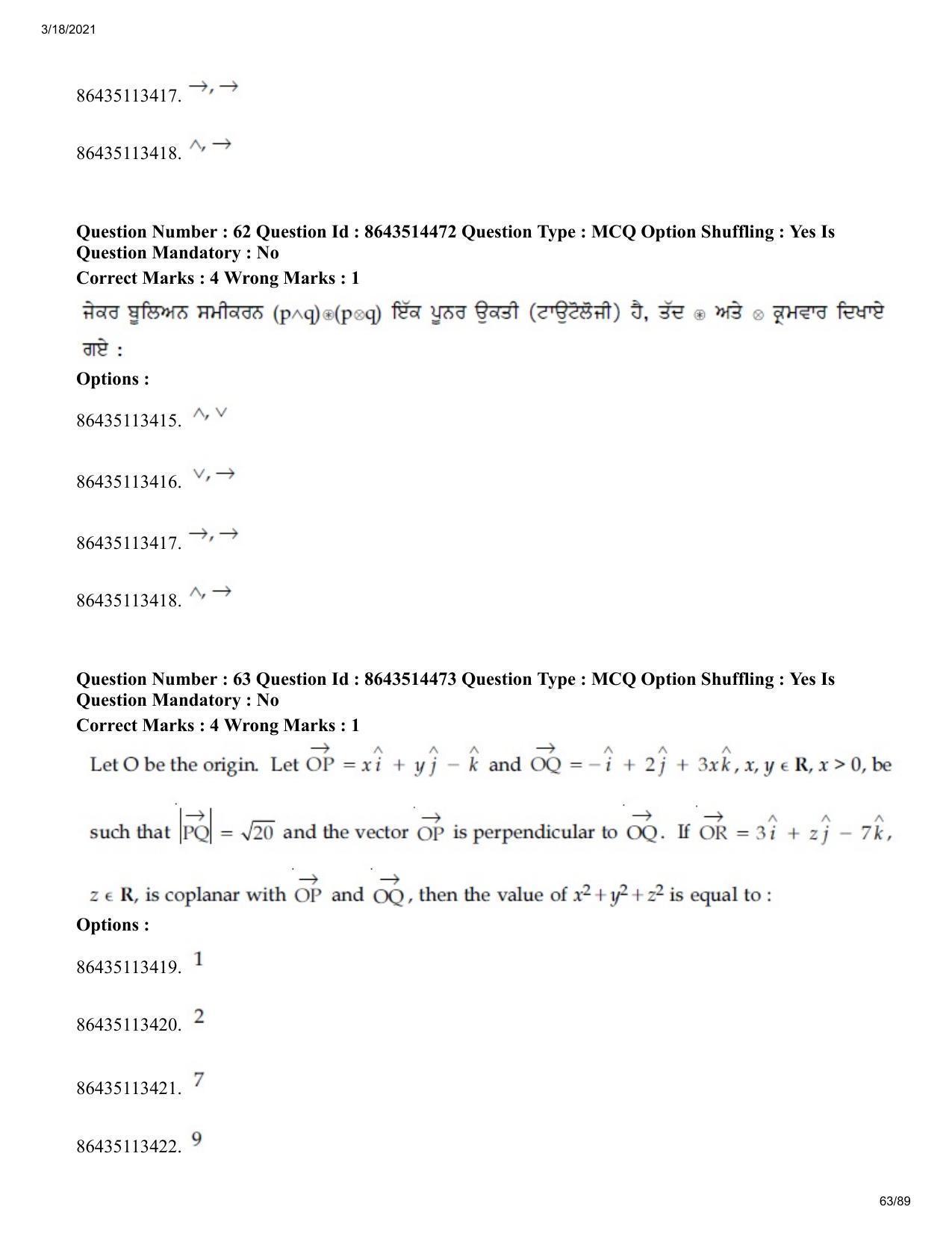 JEE Mains 2021: BTech EP (Shift 2) 17-03-2021 Question Paper - Page 63