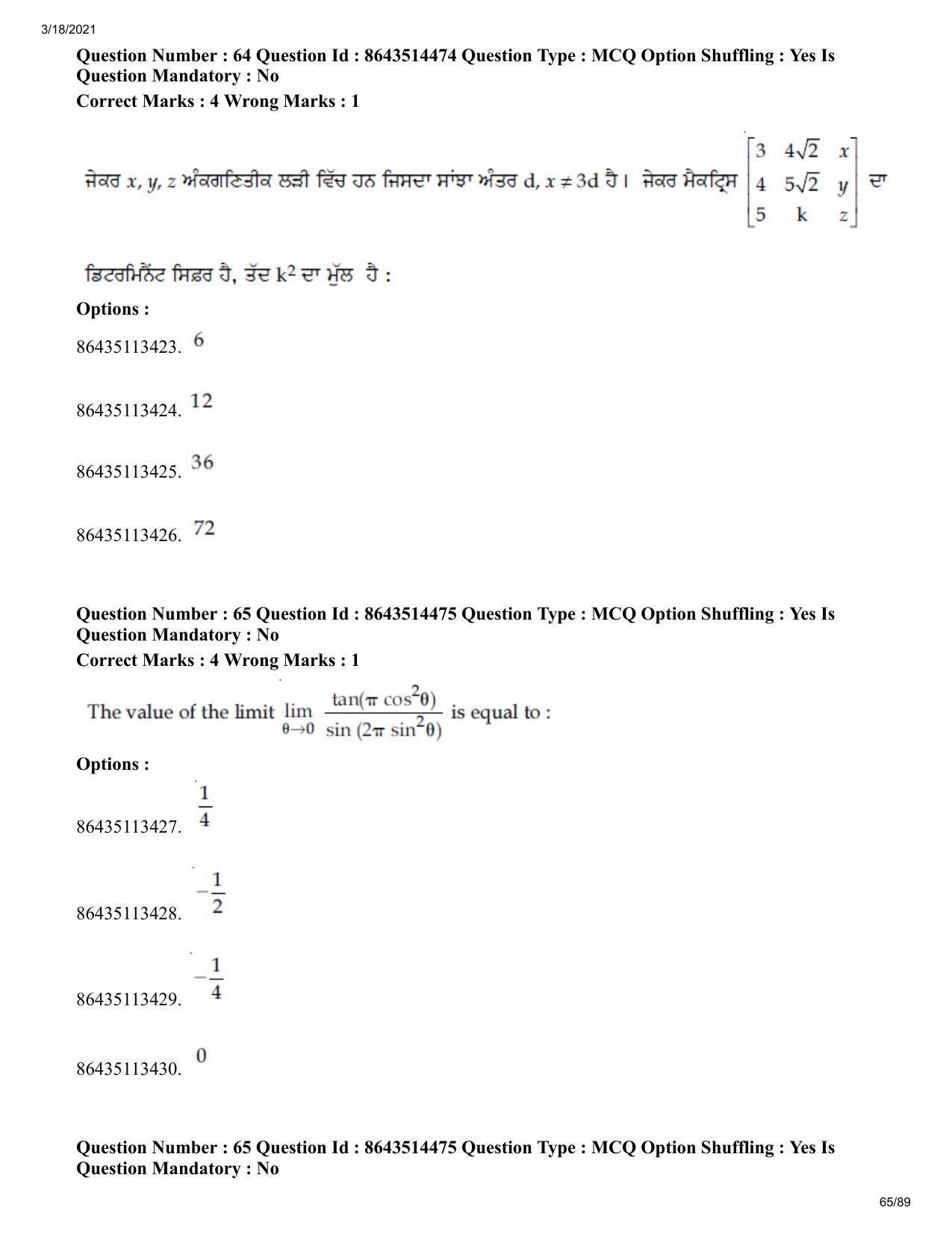 JEE Mains 2021: BTech EP (Shift 2) 17-03-2021 Question Paper - Page 65