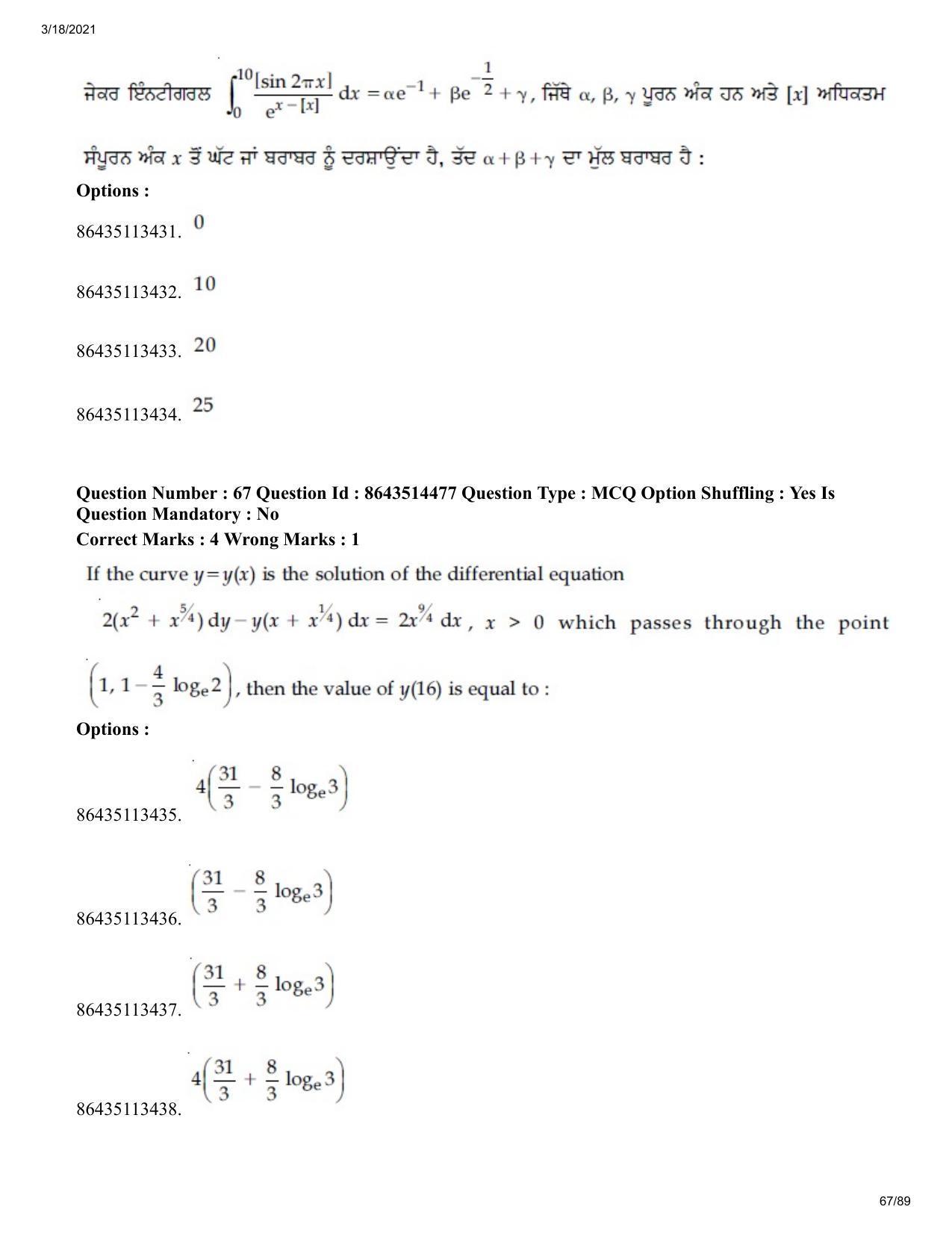 JEE Mains 2021: BTech EP (Shift 2) 17-03-2021 Question Paper - Page 67