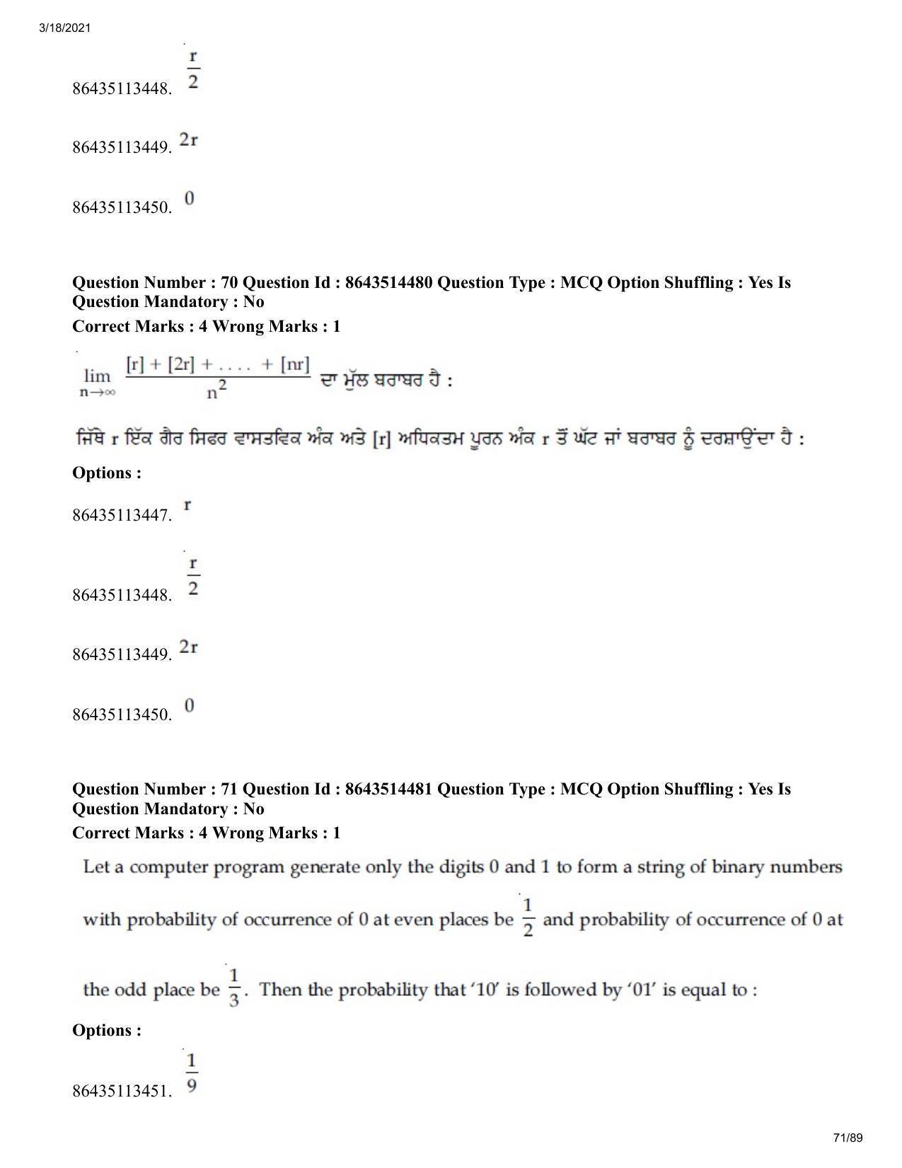 JEE Mains 2021: BTech EP (Shift 2) 17-03-2021 Question Paper - Page 71