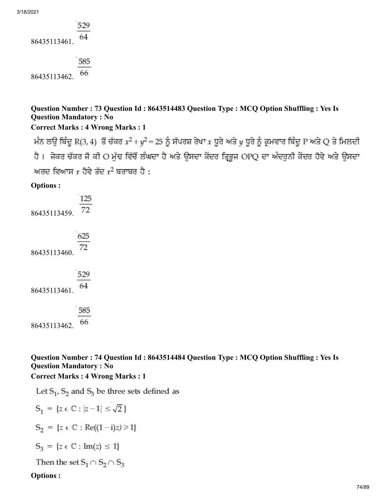 JEE Mains 2021: BTech EP (Shift 2) 17-03-2021 Question Paper - Page 74