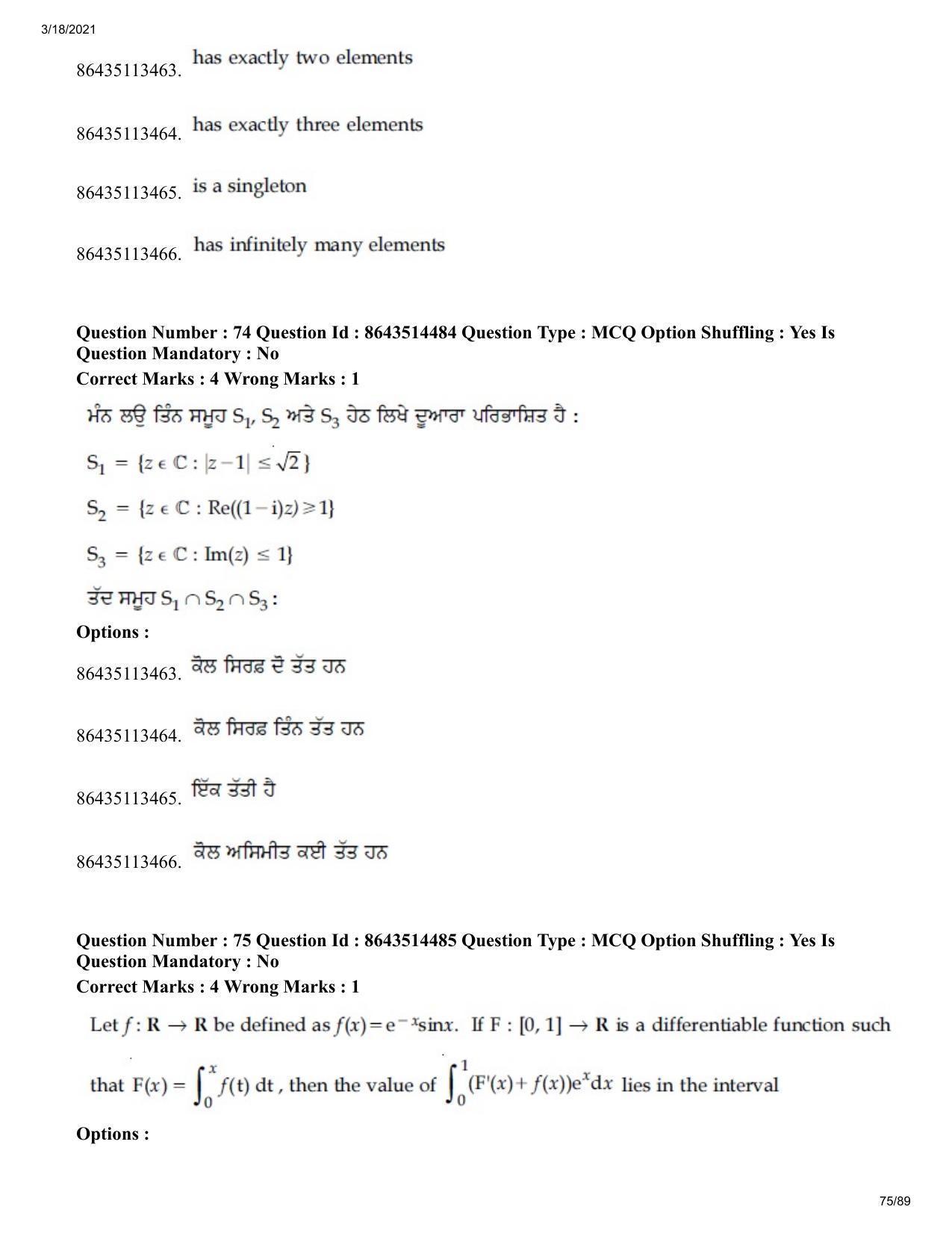 JEE Mains 2021: BTech EP (Shift 2) 17-03-2021 Question Paper - Page 75