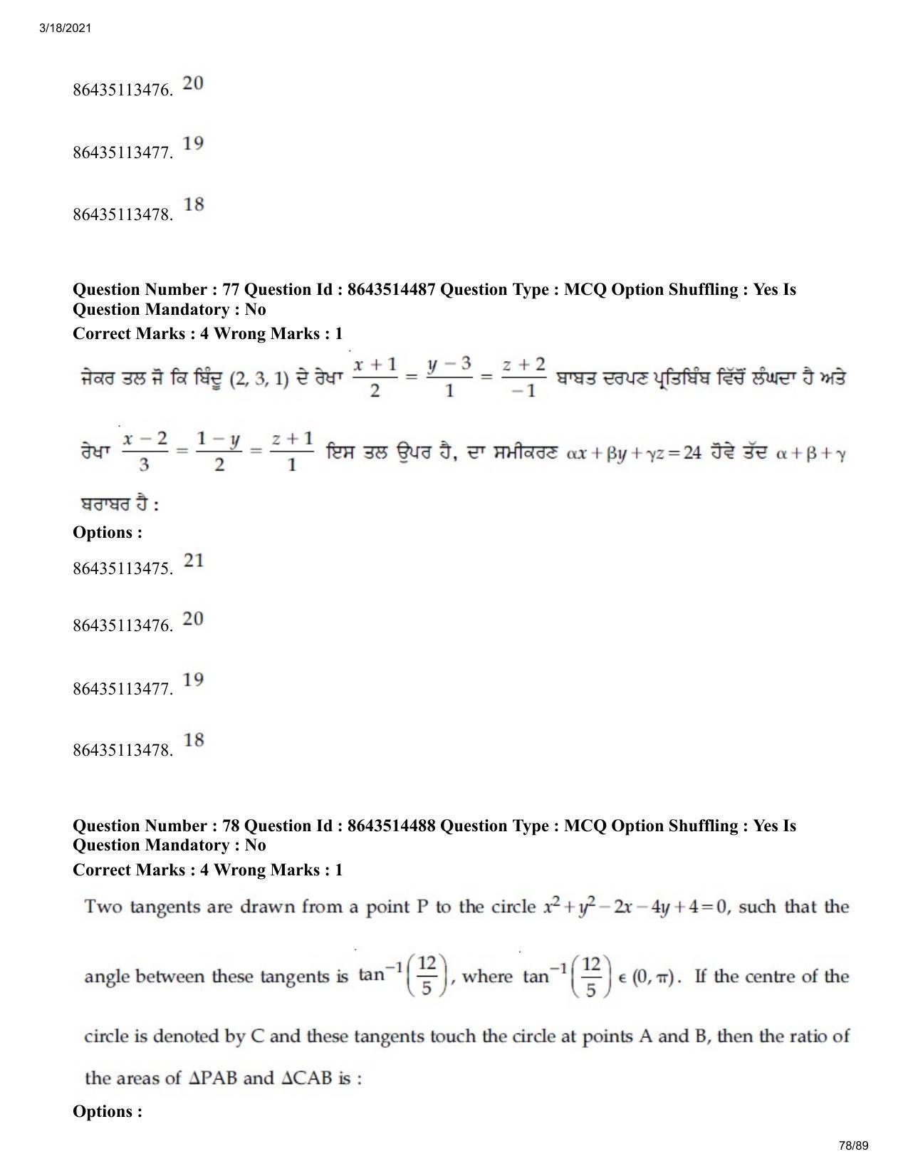 JEE Mains 2021: BTech EP (Shift 2) 17-03-2021 Question Paper - Page 78