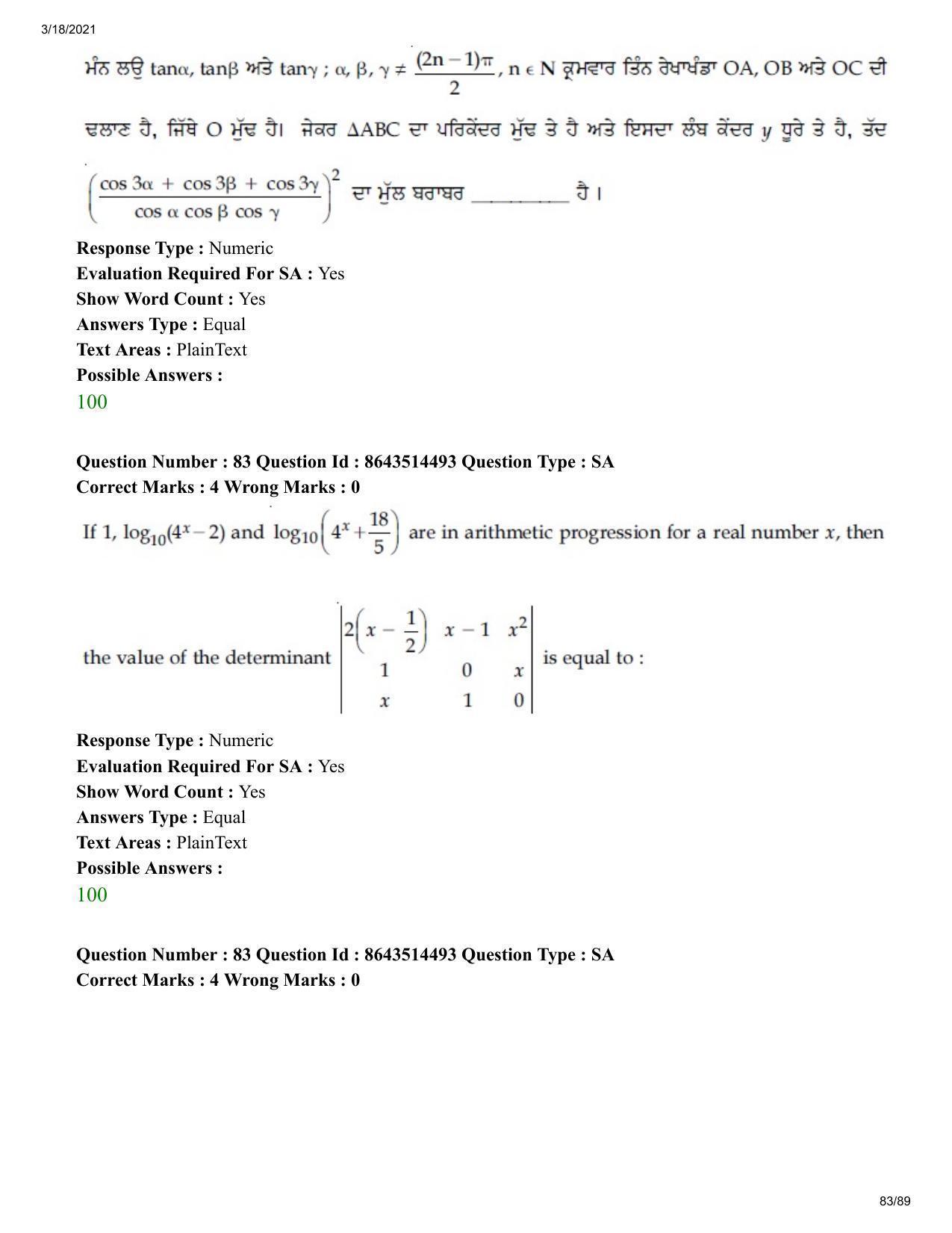 JEE Mains 2021: BTech EP (Shift 2) 17-03-2021 Question Paper - Page 83