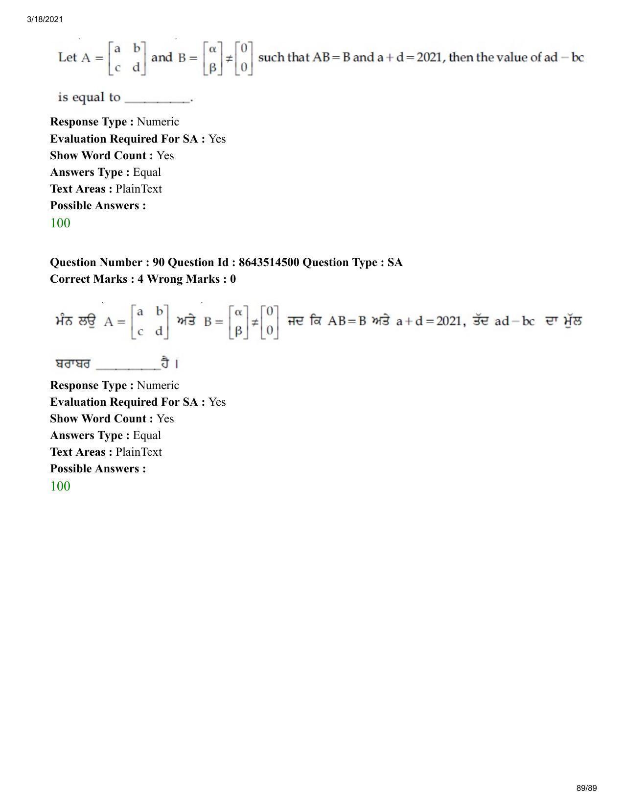 JEE Mains 2021: BTech EP (Shift 2) 17-03-2021 Question Paper - Page 89