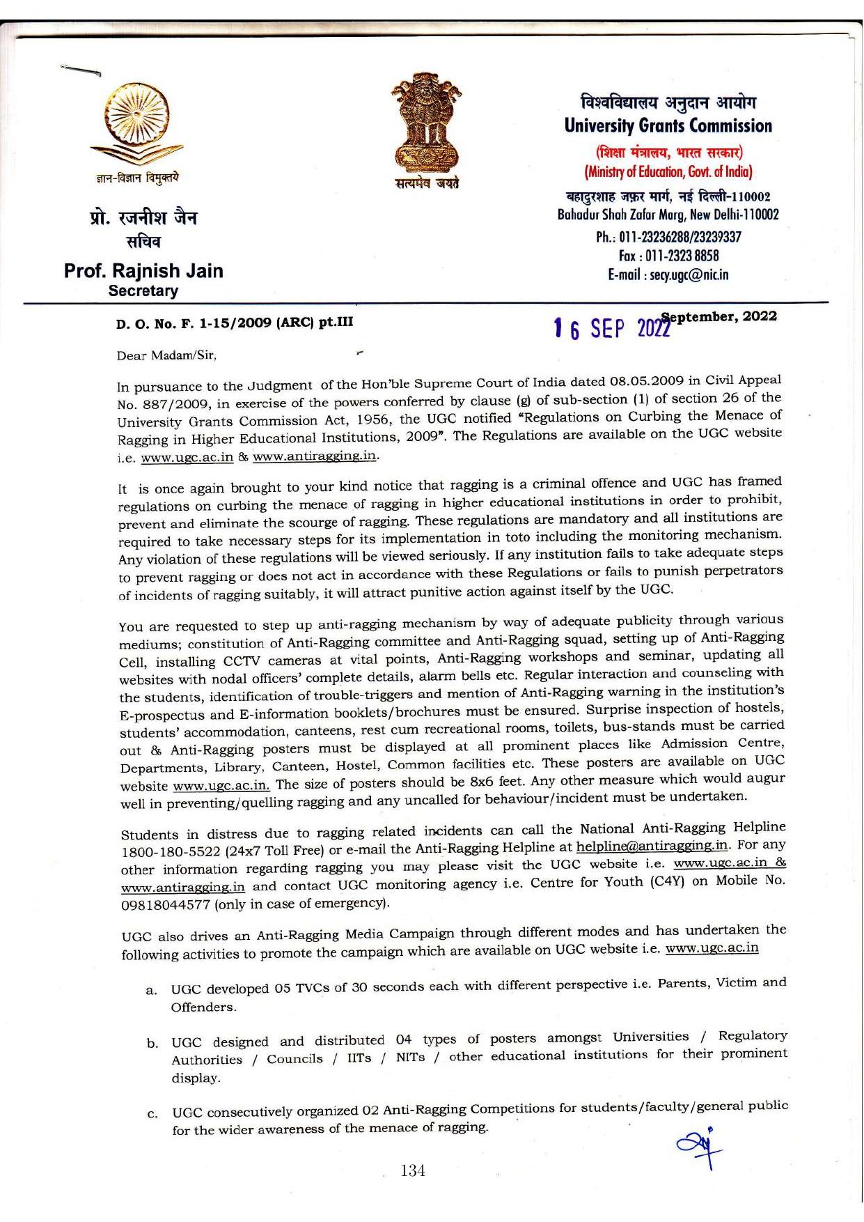 CUSAT CAT 2025 Syllabus - Page 135