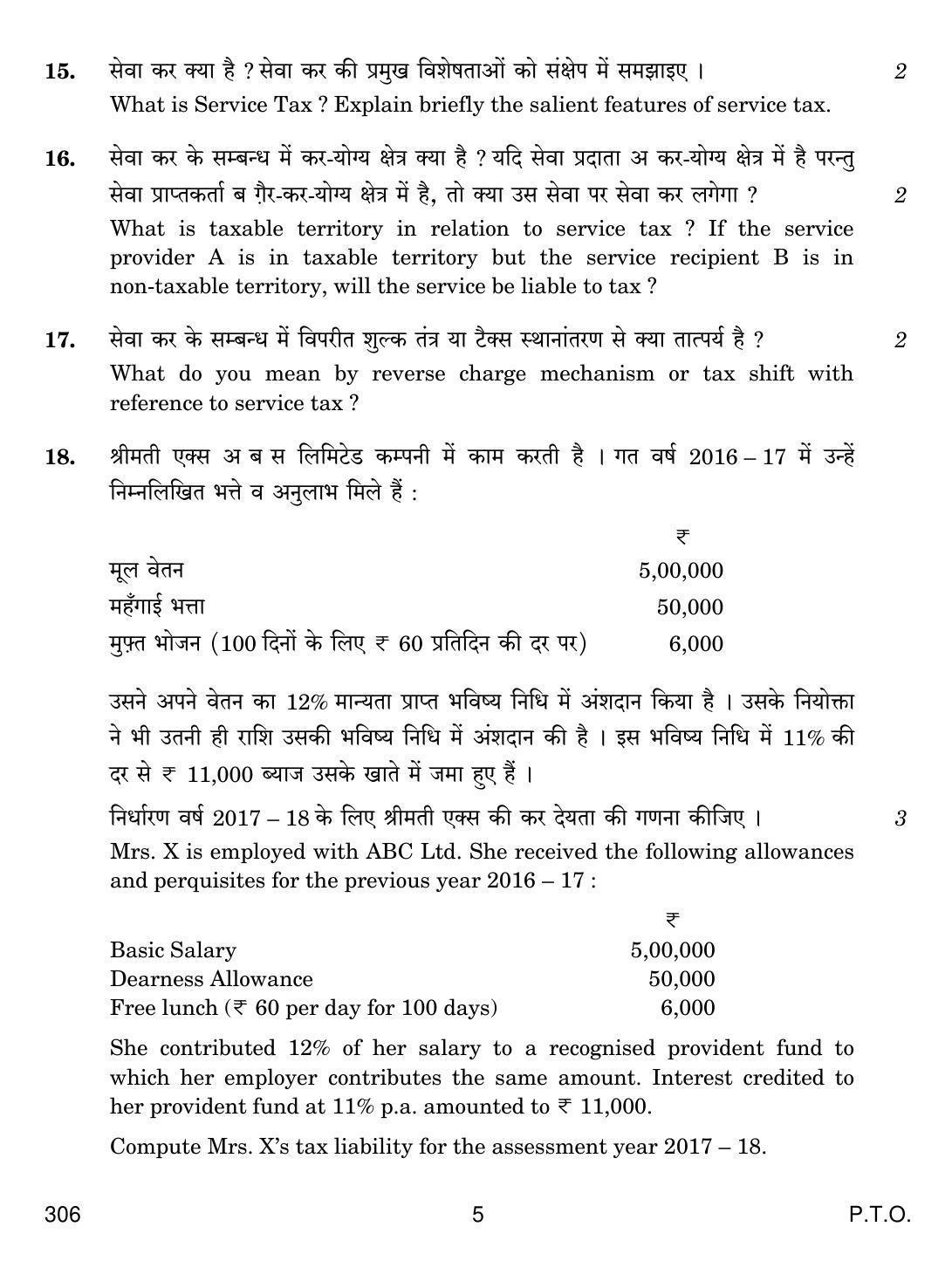 CBSE Class 12 306 TAXATION 2018 Question Paper - Page 5