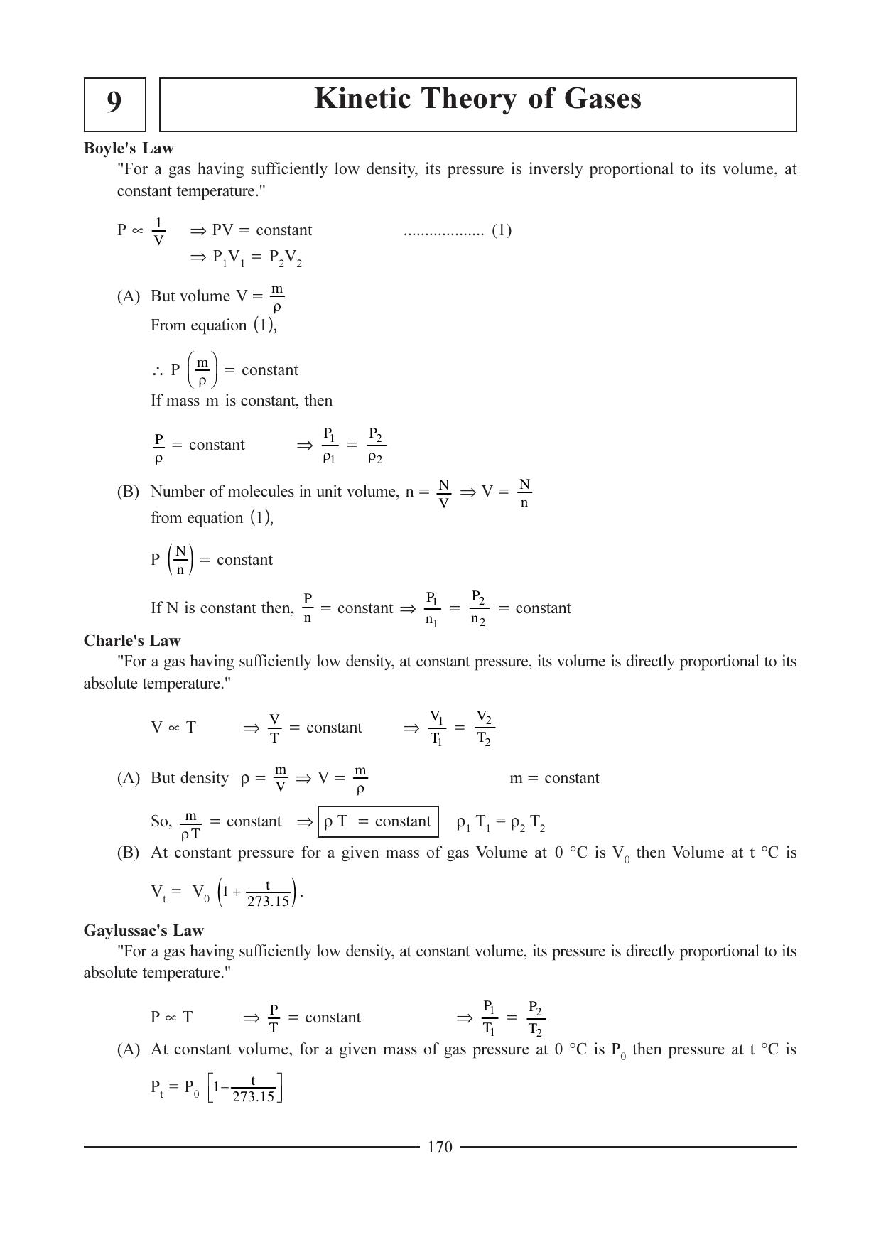 GSEB HSC Physics Question Paper (English Medium) Chapter 9 - Page 1