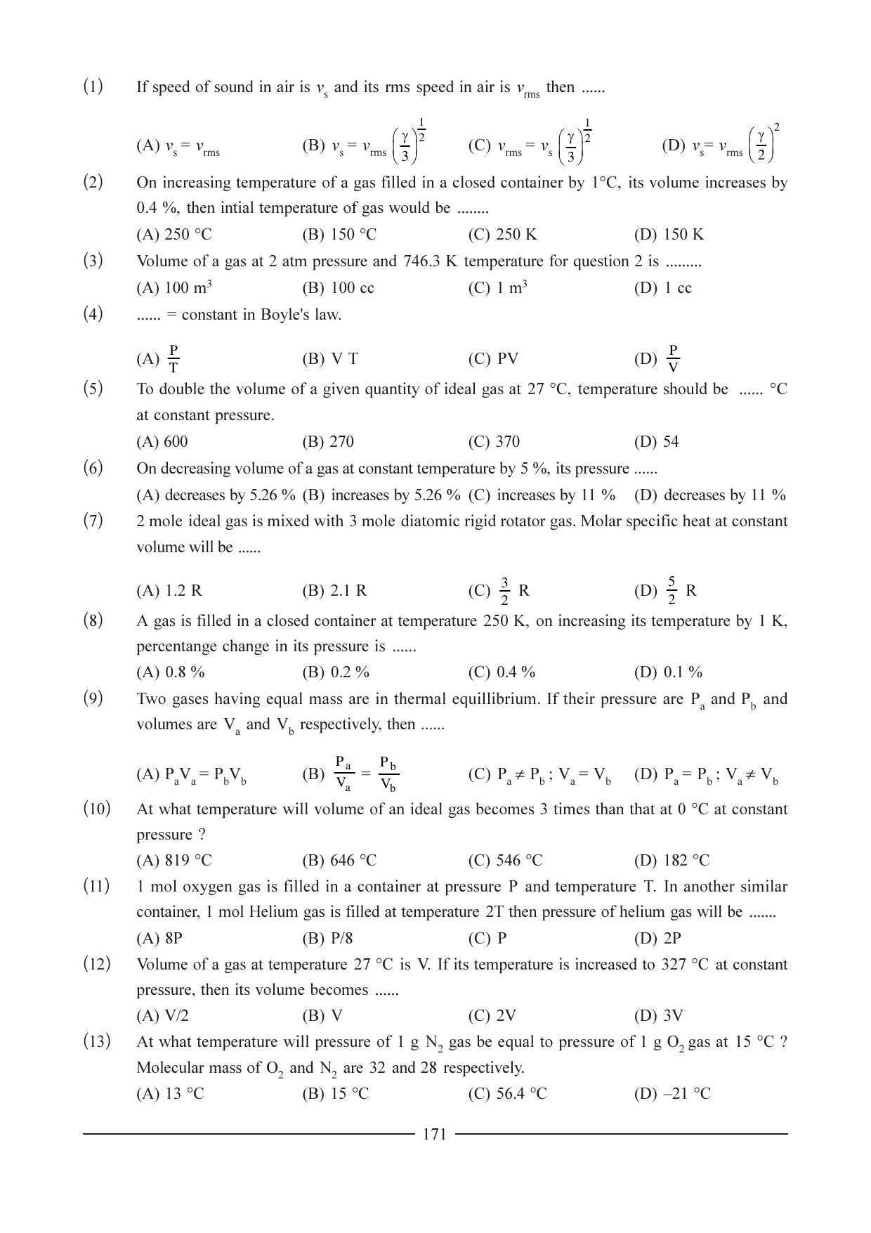 GSEB HSC Physics Question Paper (English Medium) Chapter 9 - Page 2