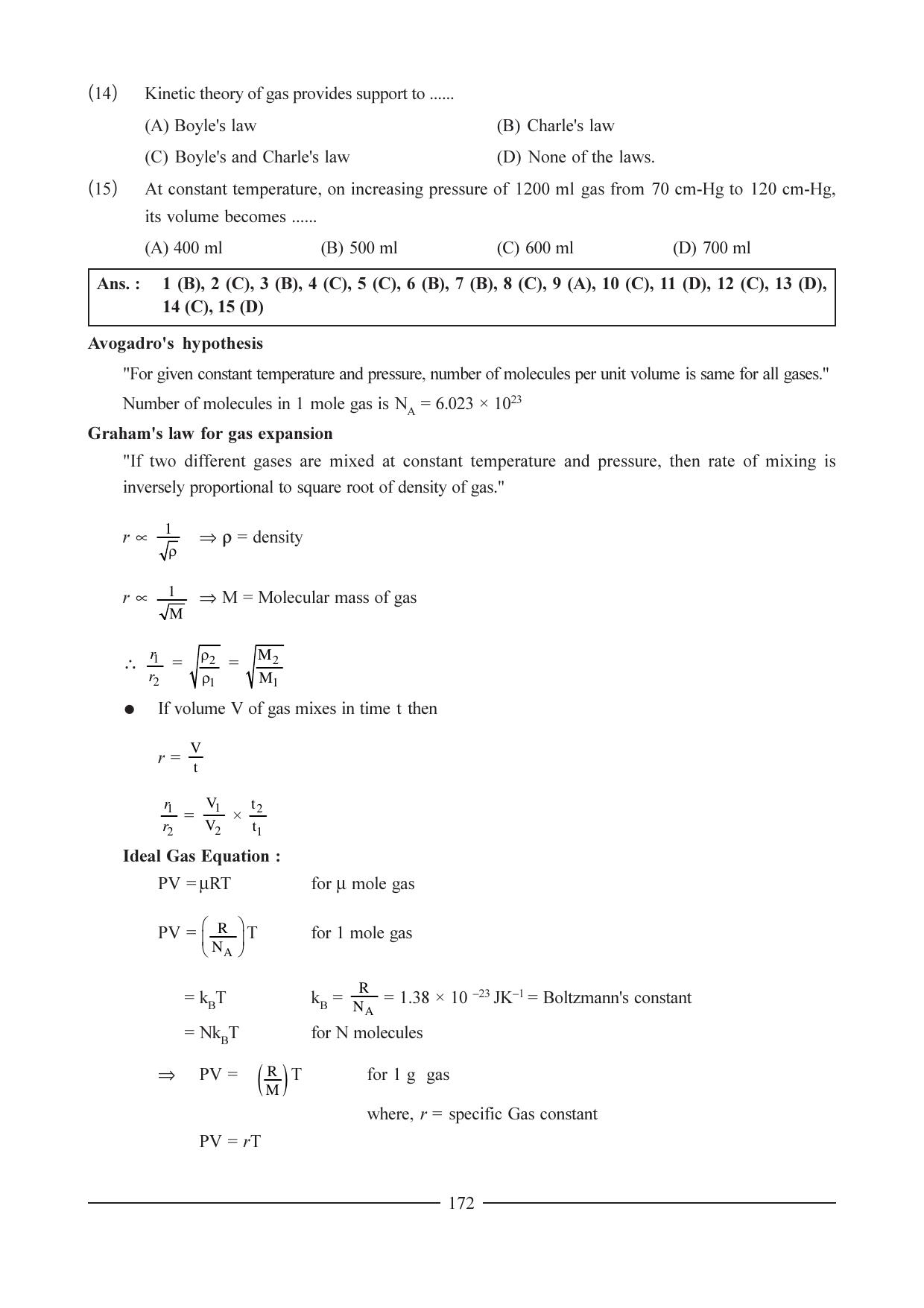 GSEB HSC Physics Question Paper (English Medium) Chapter 9 - Page 3