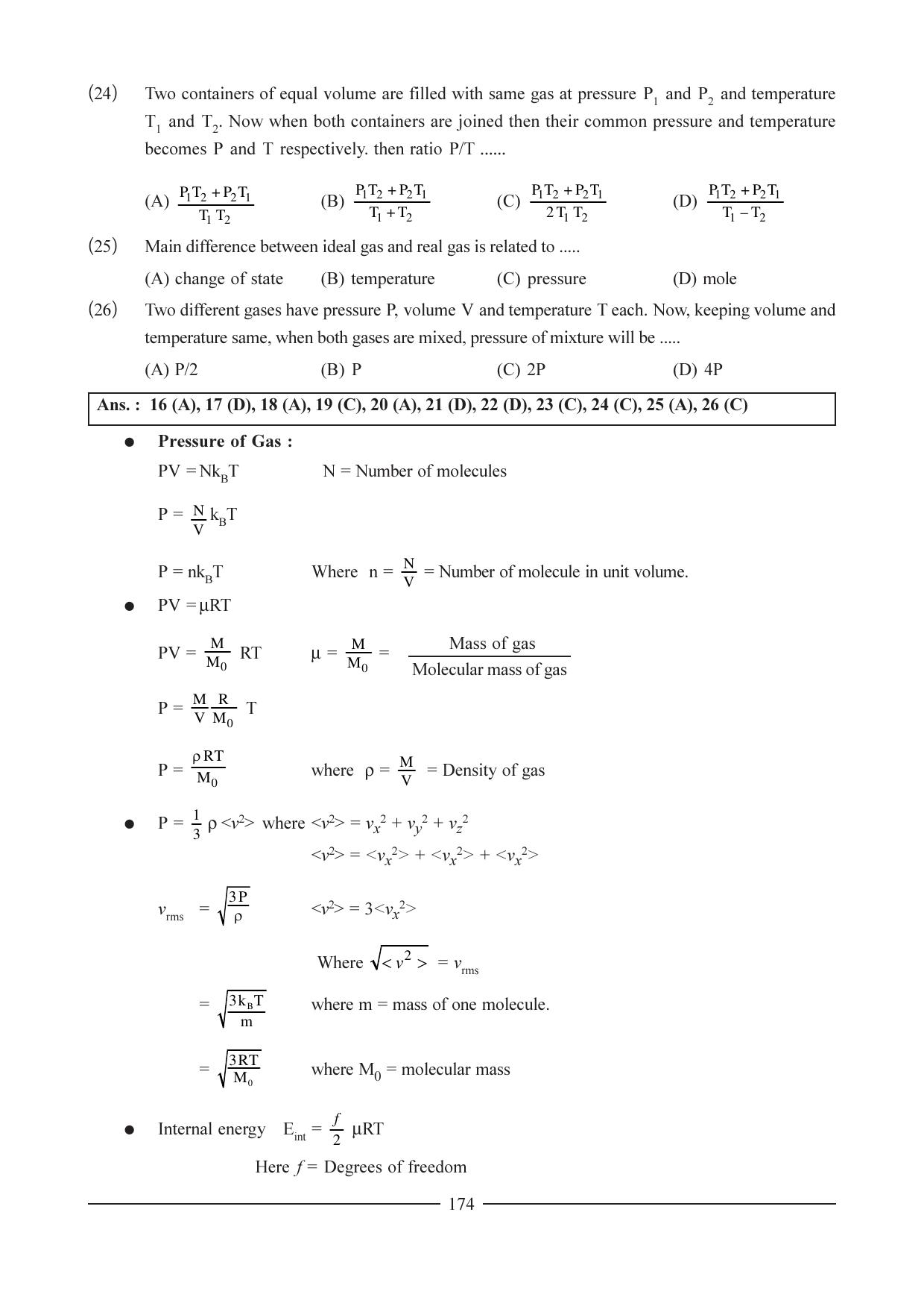 GSEB HSC Physics Question Paper (English Medium) Chapter 9 - Page 5
