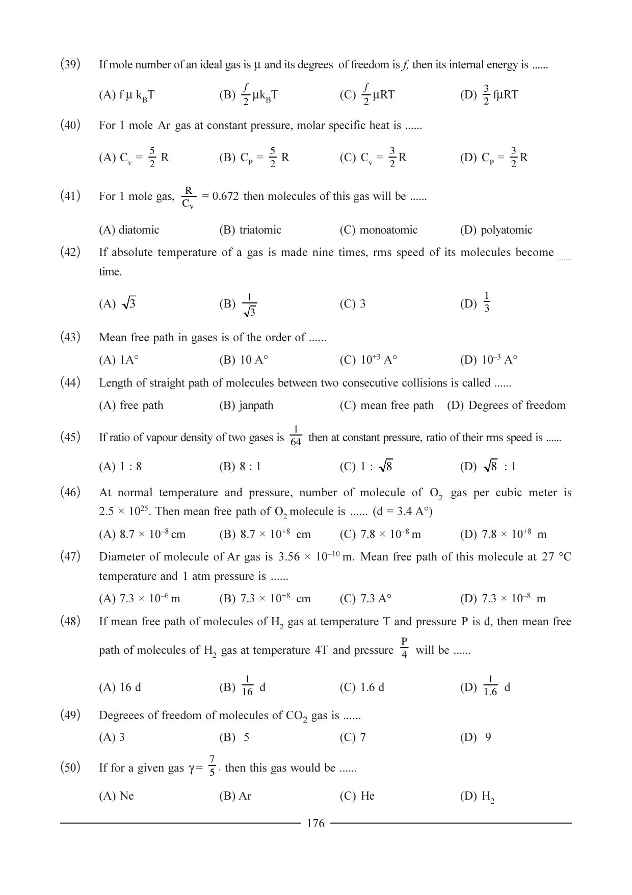GSEB HSC Physics Question Paper (English Medium) Chapter 9 - Page 7