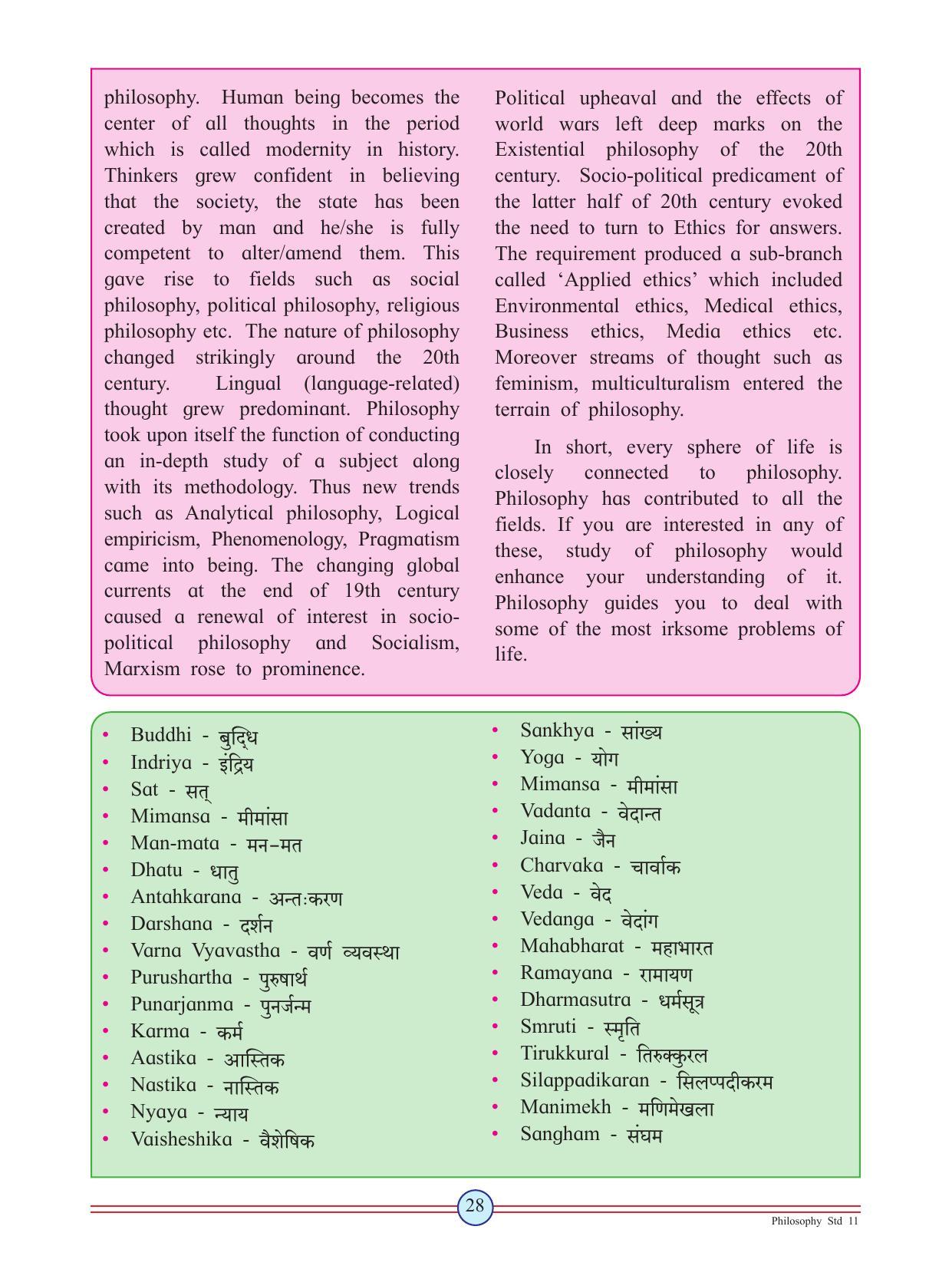 Maharashtra Board Class 11 Philosophy Textbook - Page 38